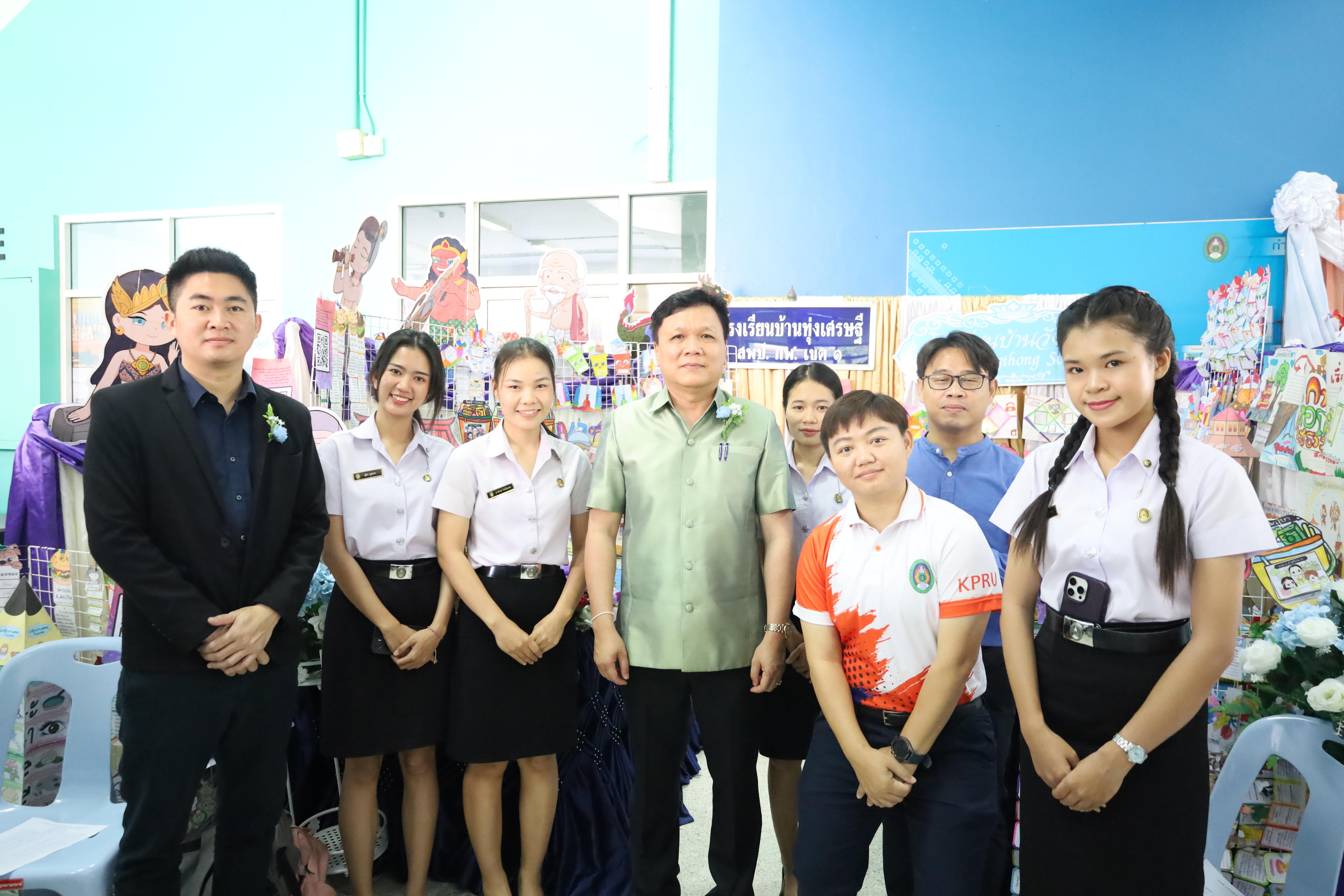 27. นิทรรศการนักศึกษาฝึกประสบการณ์วิชาชีพครู ประจำปีการศึกษา2567