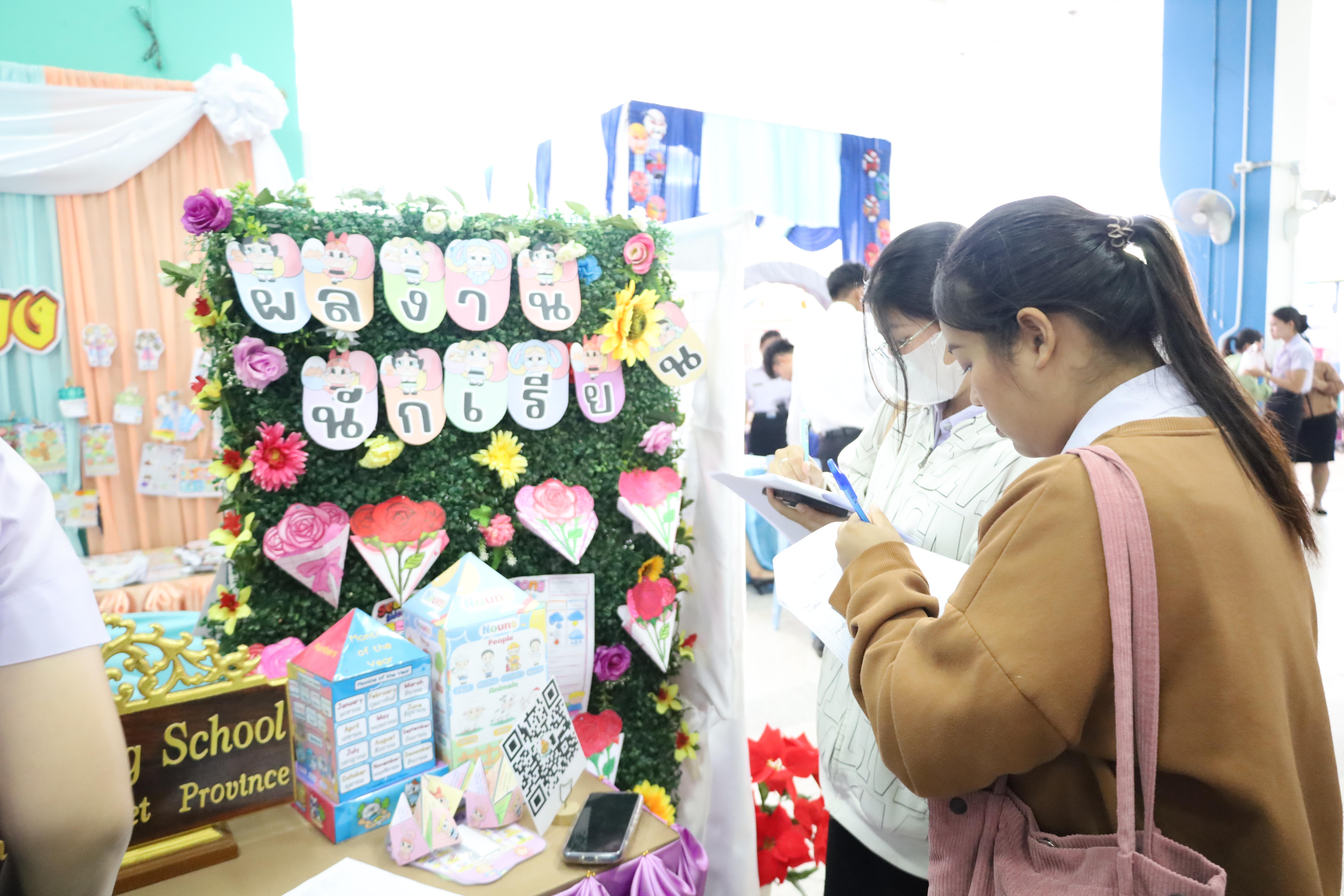 30. นิทรรศการนักศึกษาฝึกประสบการณ์วิชาชีพครู ประจำปีการศึกษา2567