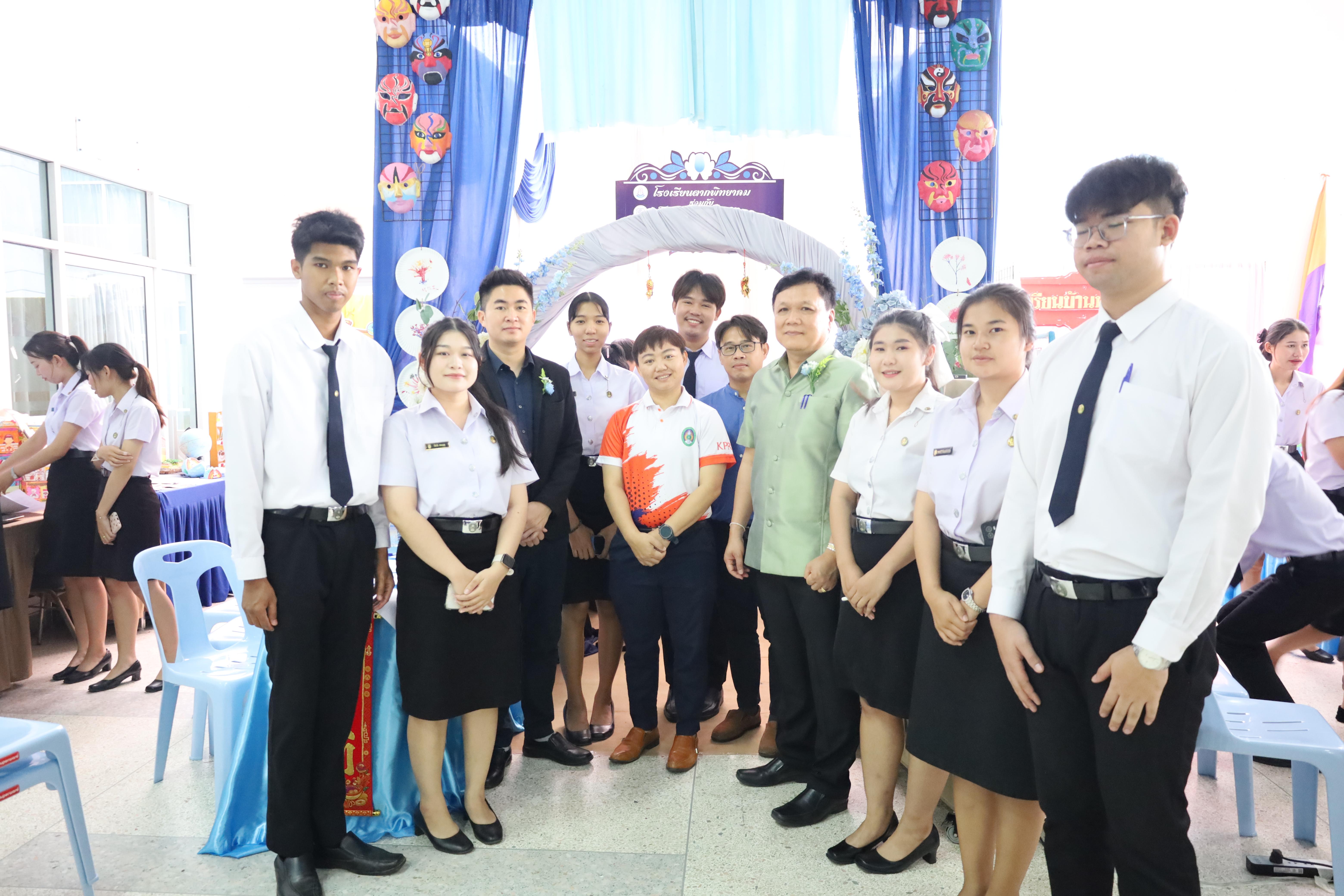 34. นิทรรศการนักศึกษาฝึกประสบการณ์วิชาชีพครู ประจำปีการศึกษา2567