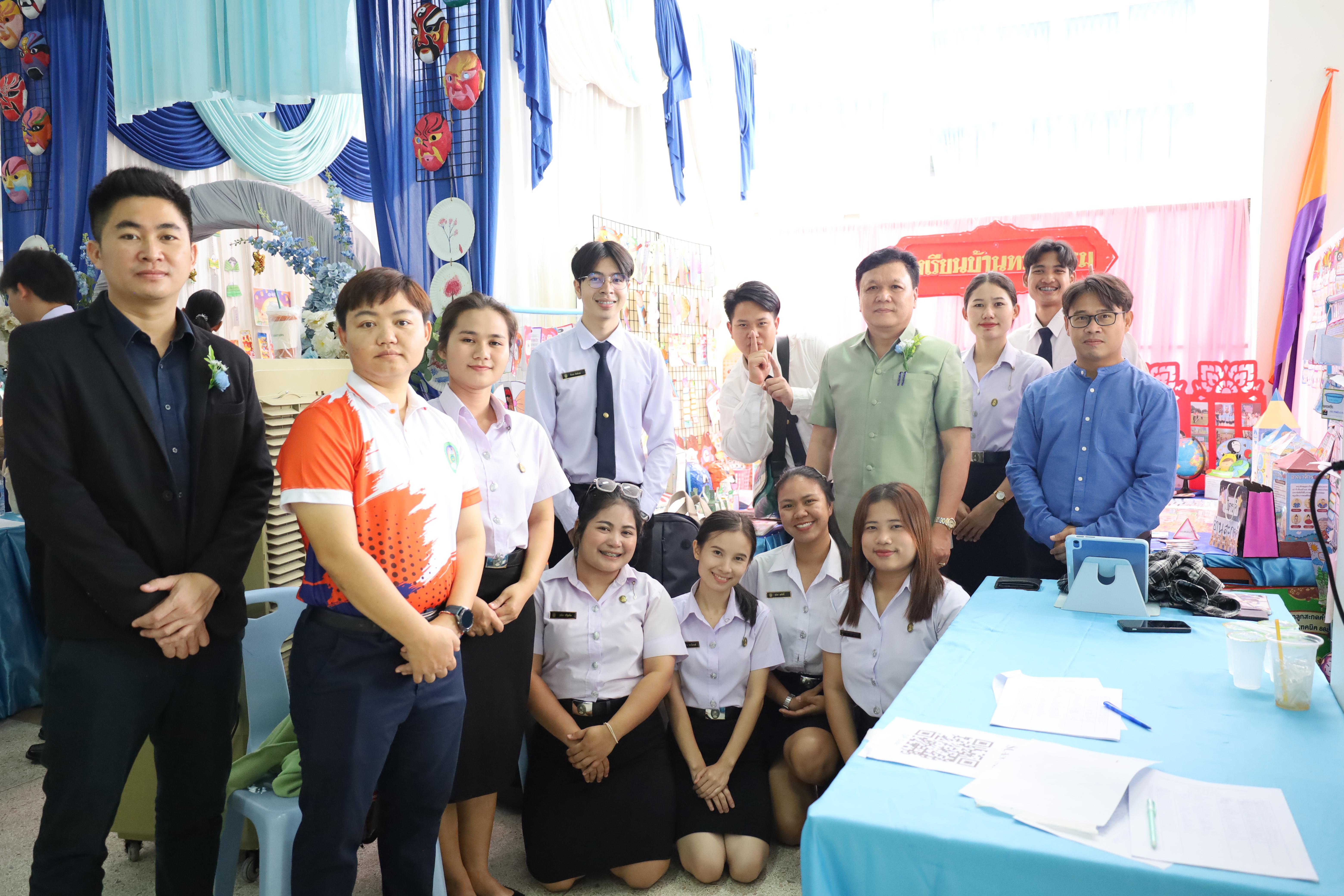 38. นิทรรศการนักศึกษาฝึกประสบการณ์วิชาชีพครู ประจำปีการศึกษา2567