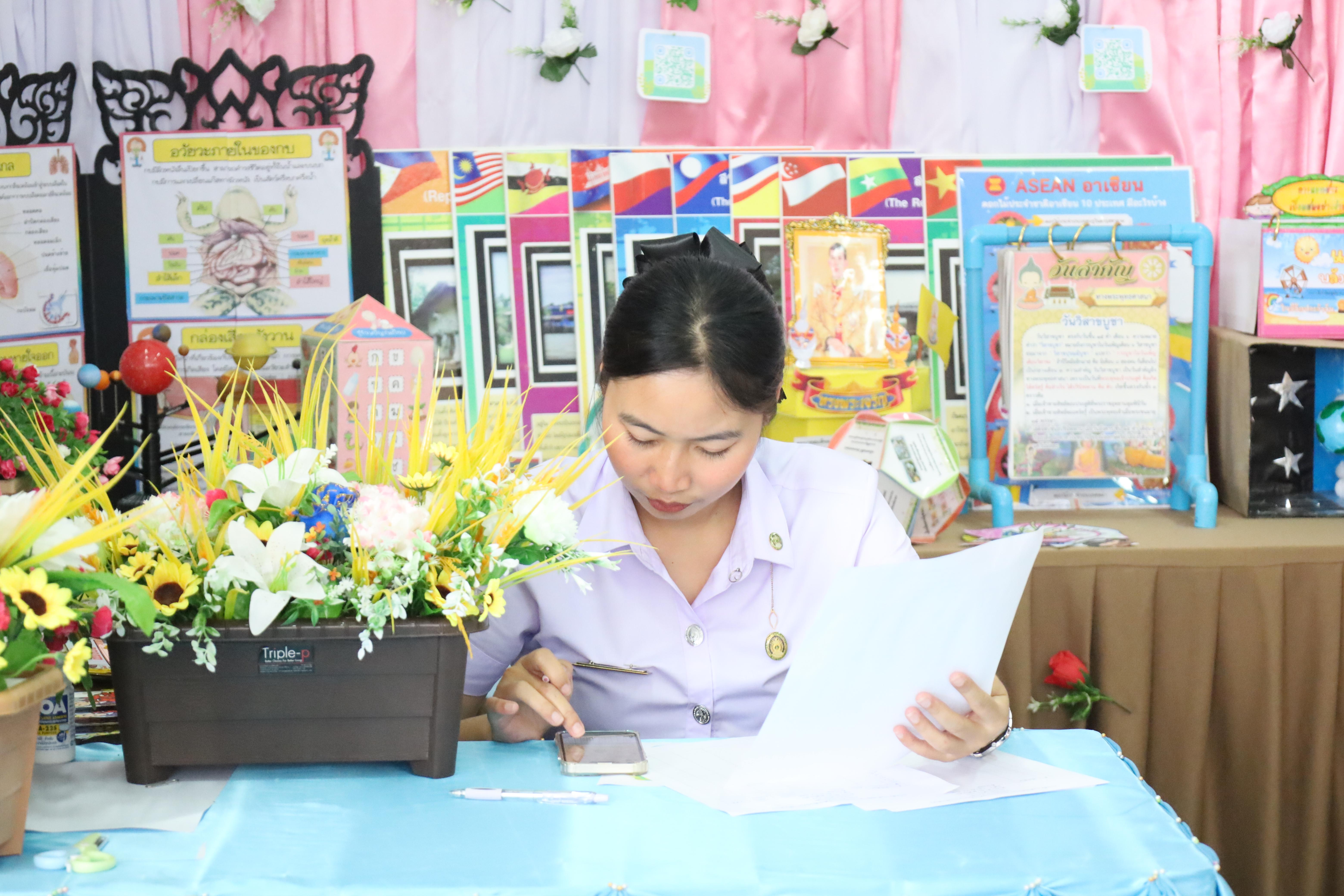 41. นิทรรศการนักศึกษาฝึกประสบการณ์วิชาชีพครู ประจำปีการศึกษา2567