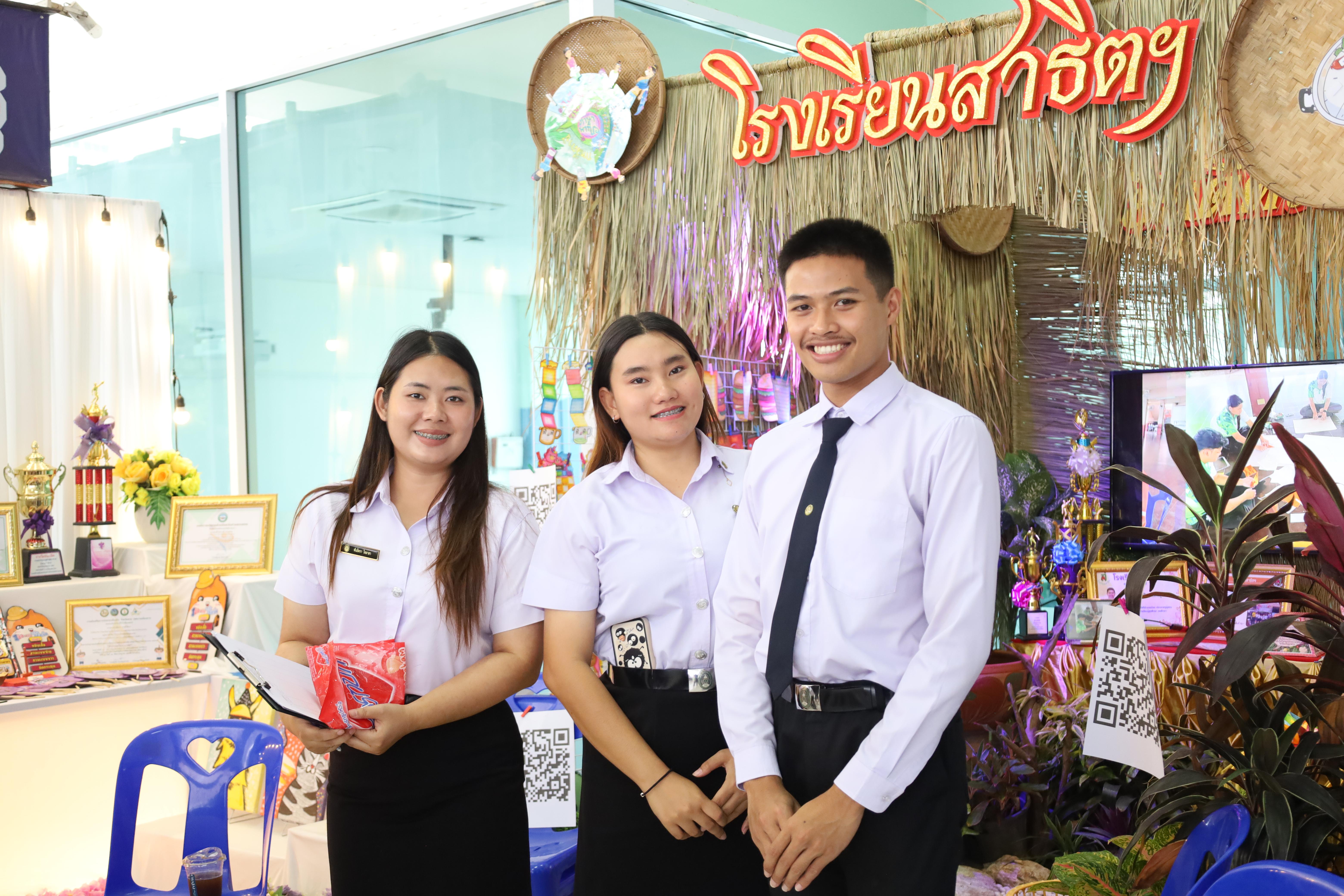 50. นิทรรศการนักศึกษาฝึกประสบการณ์วิชาชีพครู ประจำปีการศึกษา2567