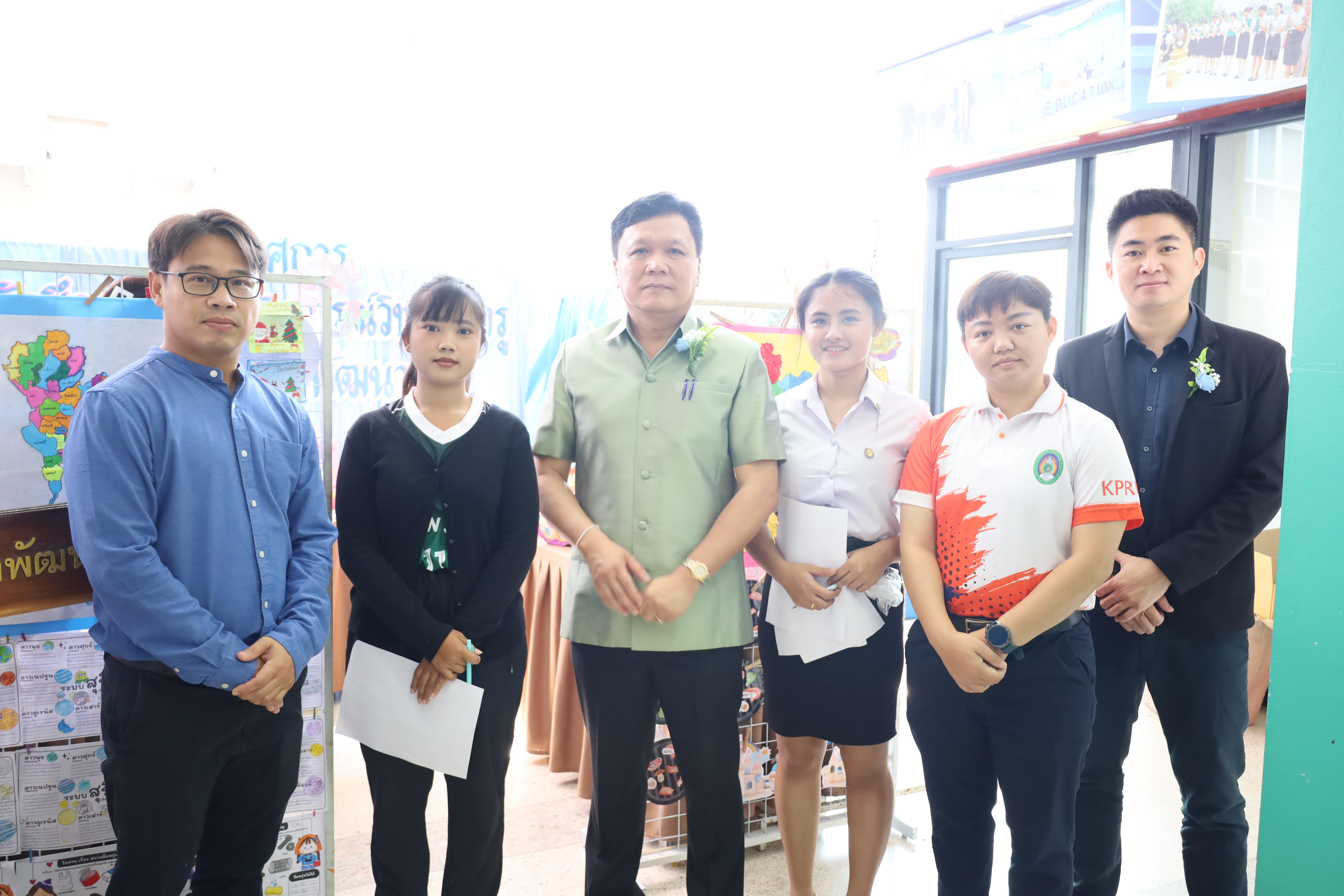 53. นิทรรศการนักศึกษาฝึกประสบการณ์วิชาชีพครู ประจำปีการศึกษา2567