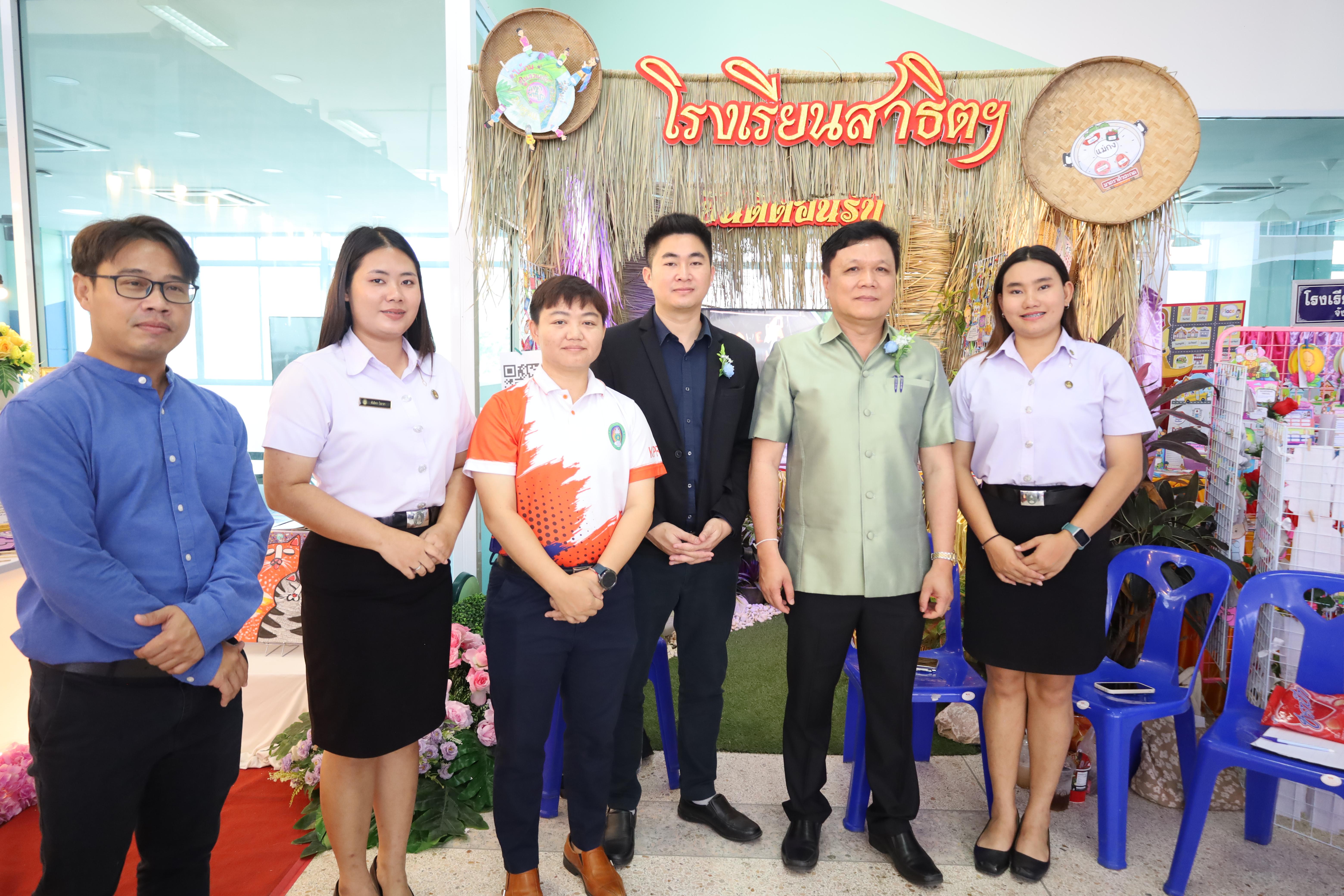 60. นิทรรศการนักศึกษาฝึกประสบการณ์วิชาชีพครู ประจำปีการศึกษา2567