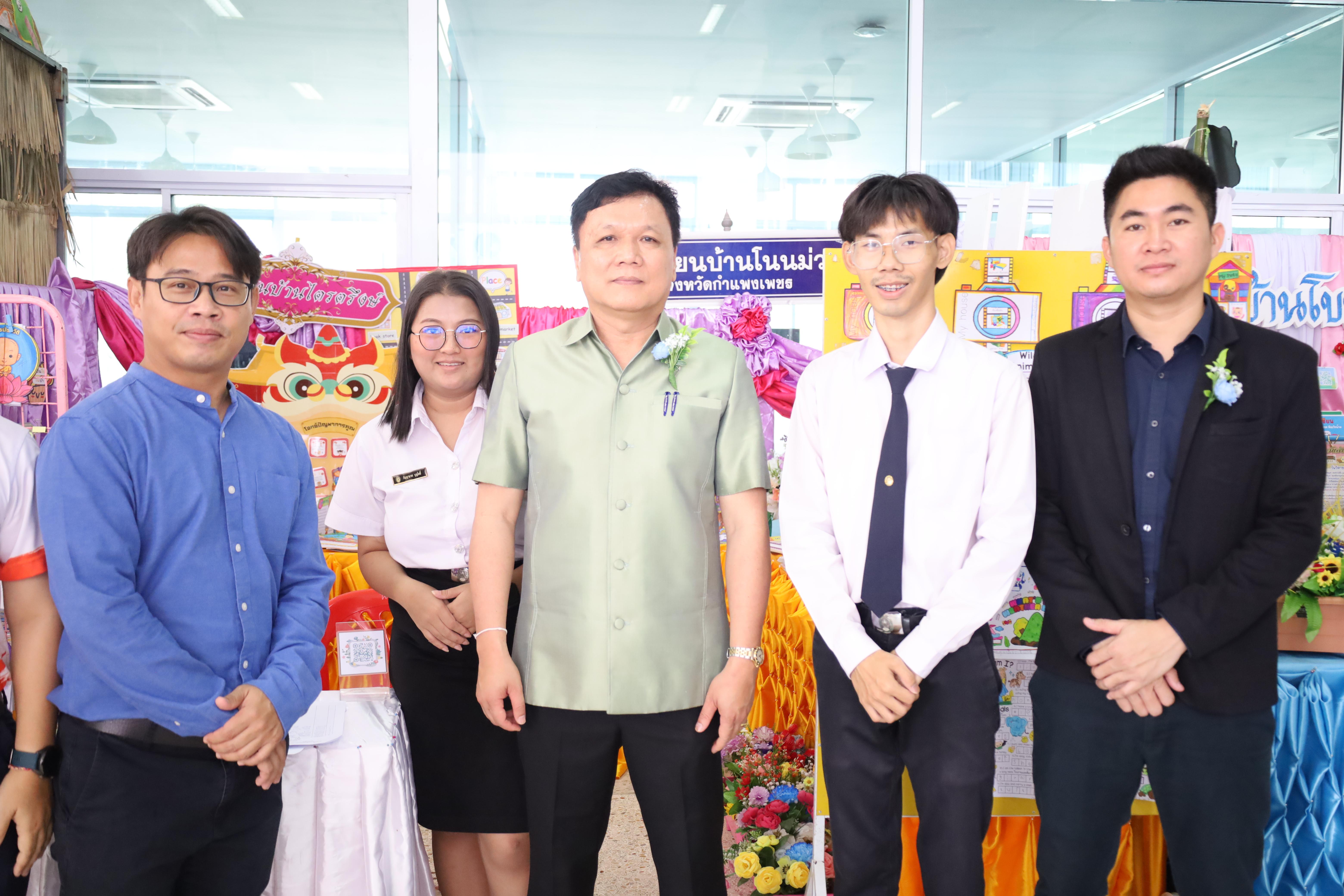 62. นิทรรศการนักศึกษาฝึกประสบการณ์วิชาชีพครู ประจำปีการศึกษา2567