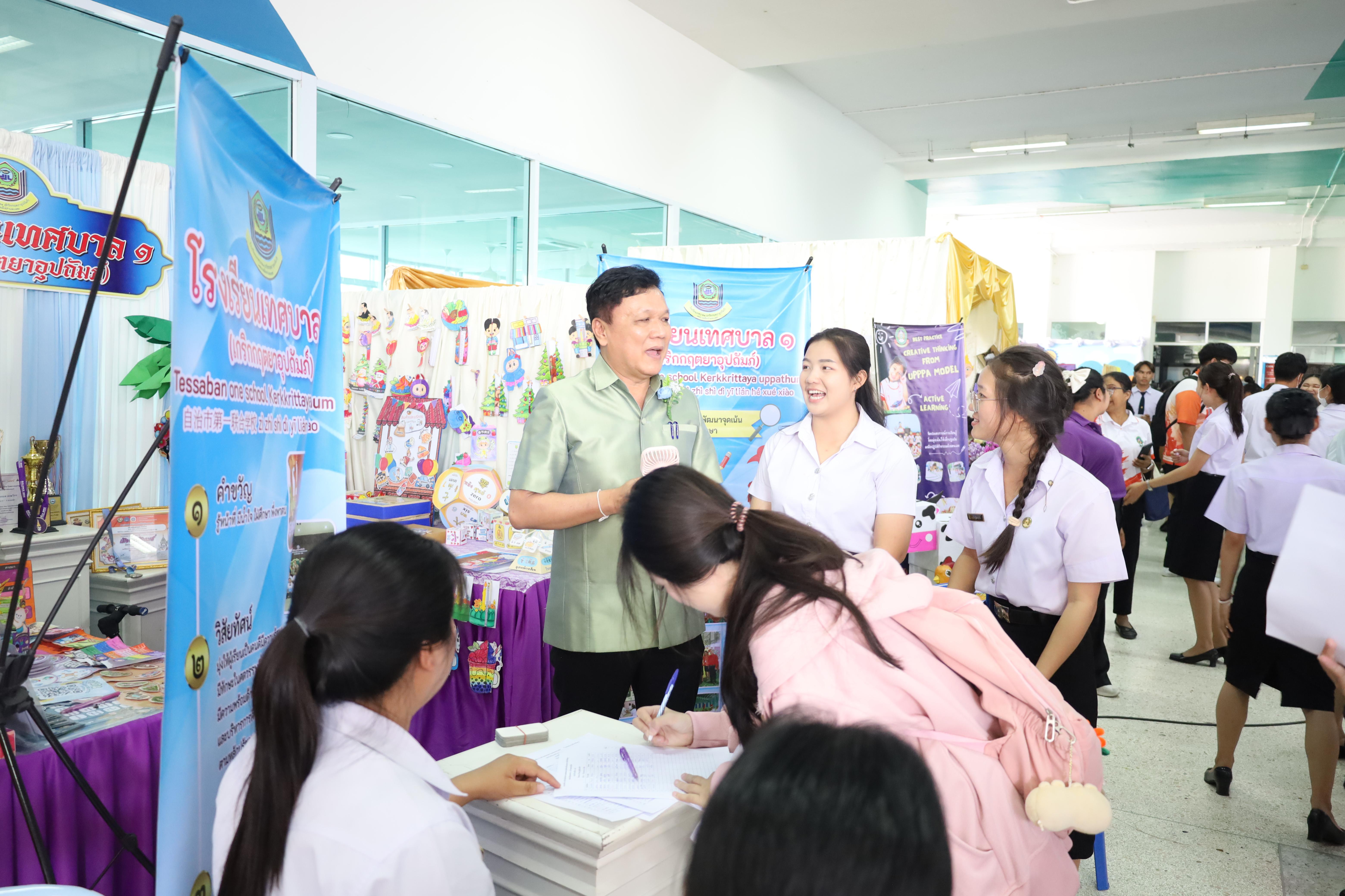 65. นิทรรศการนักศึกษาฝึกประสบการณ์วิชาชีพครู ประจำปีการศึกษา2567