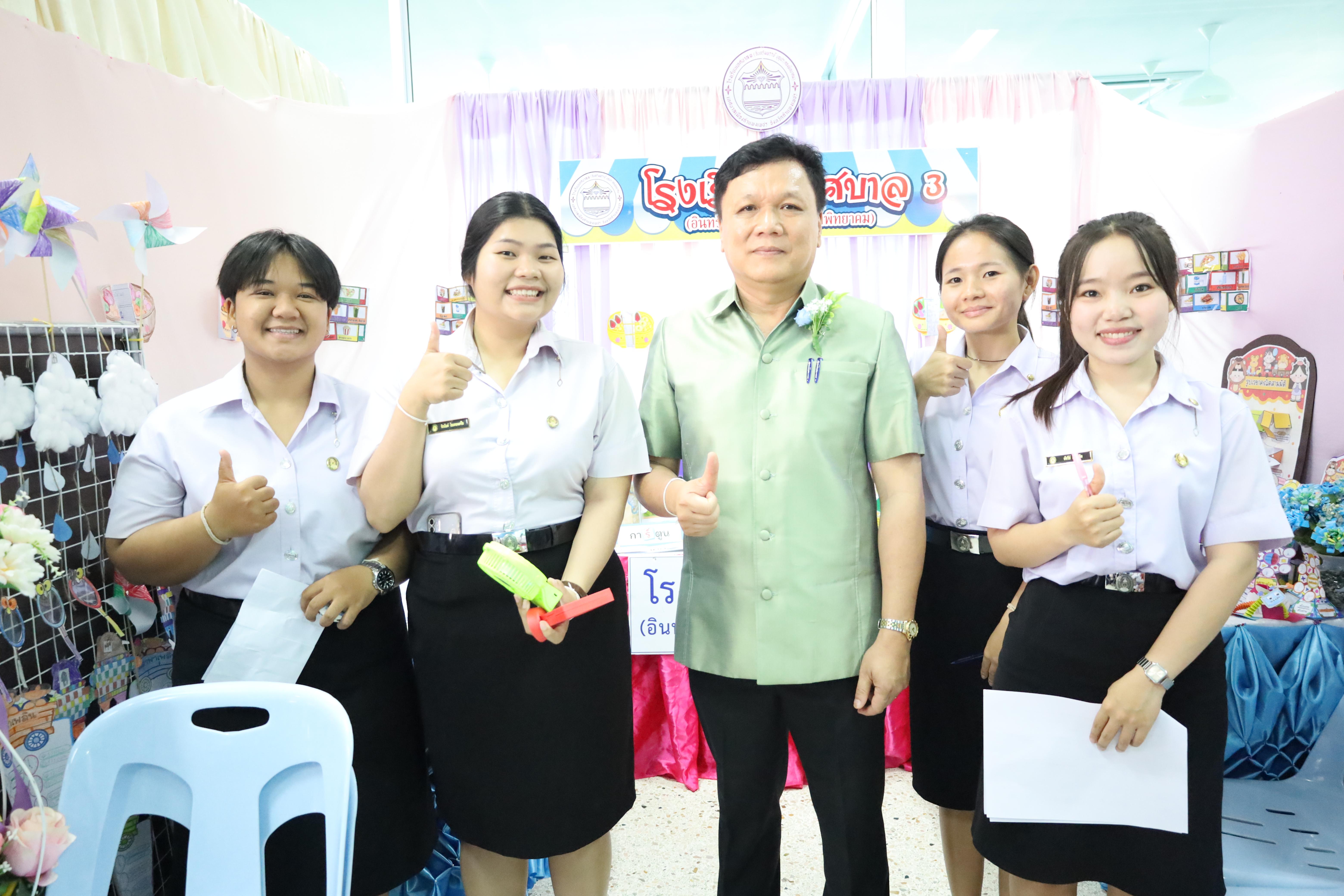 76. นิทรรศการนักศึกษาฝึกประสบการณ์วิชาชีพครู ประจำปีการศึกษา2567