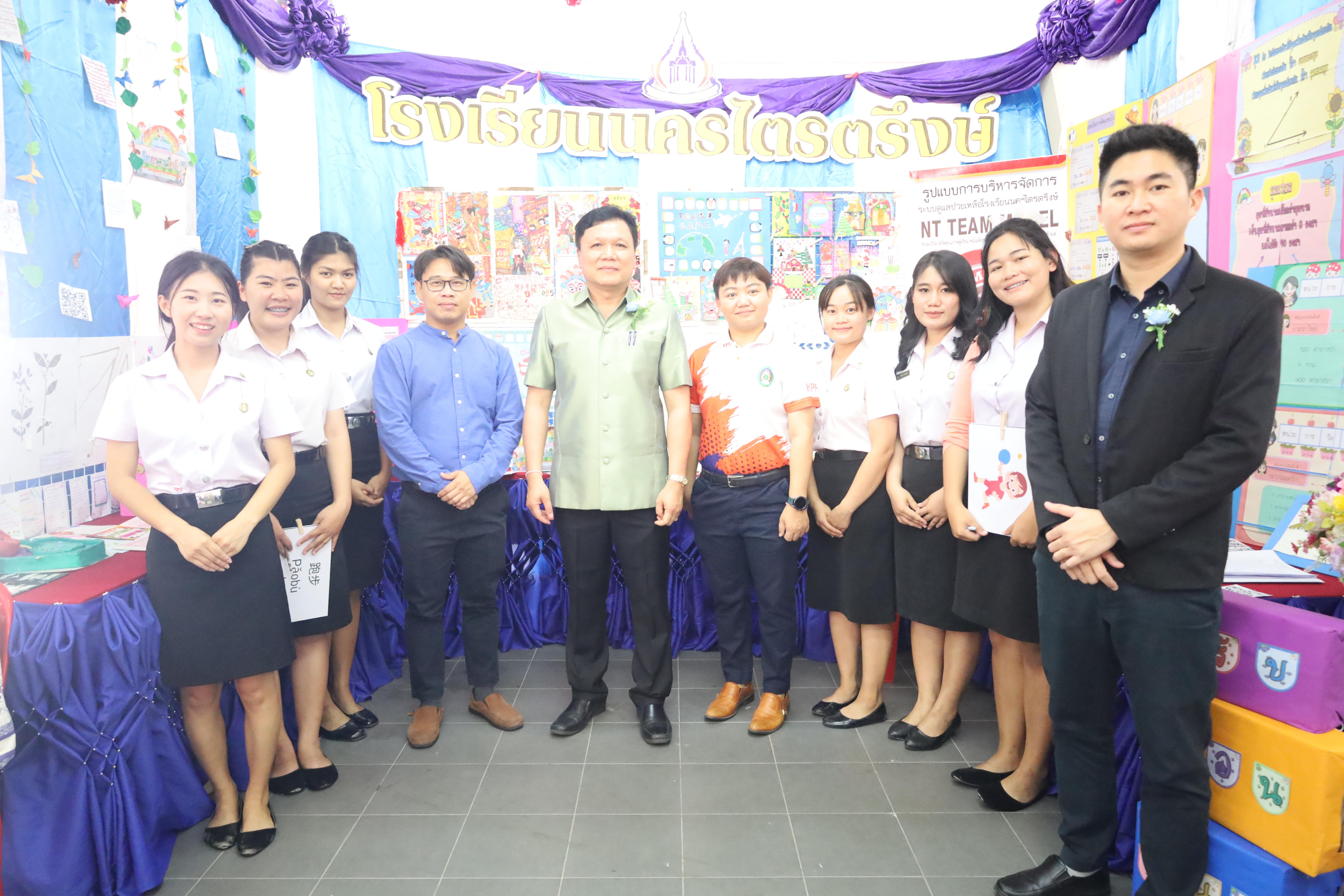 97. นิทรรศการนักศึกษาฝึกประสบการณ์วิชาชีพครู ประจำปีการศึกษา2567