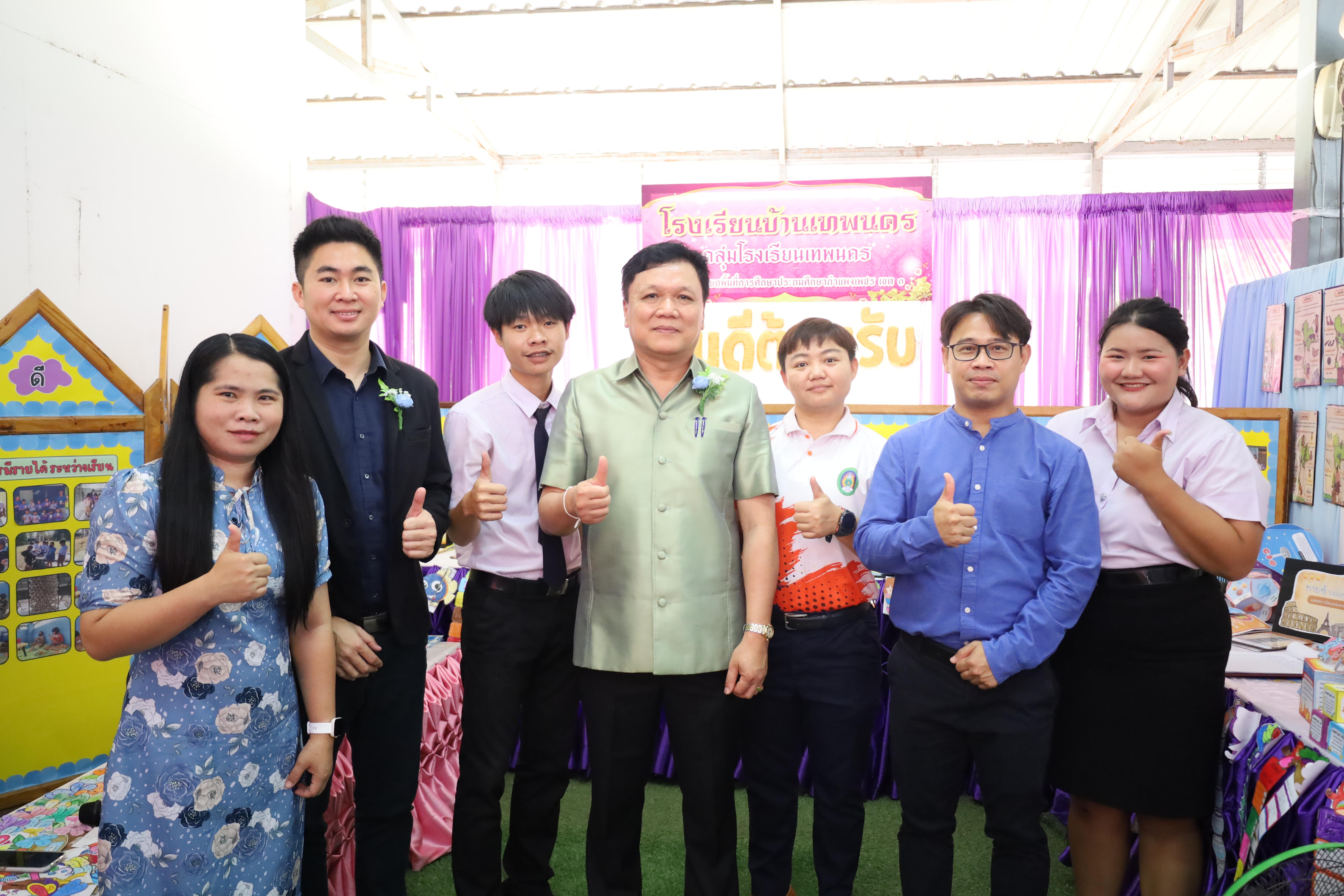 106. นิทรรศการนักศึกษาฝึกประสบการณ์วิชาชีพครู ประจำปีการศึกษา2567