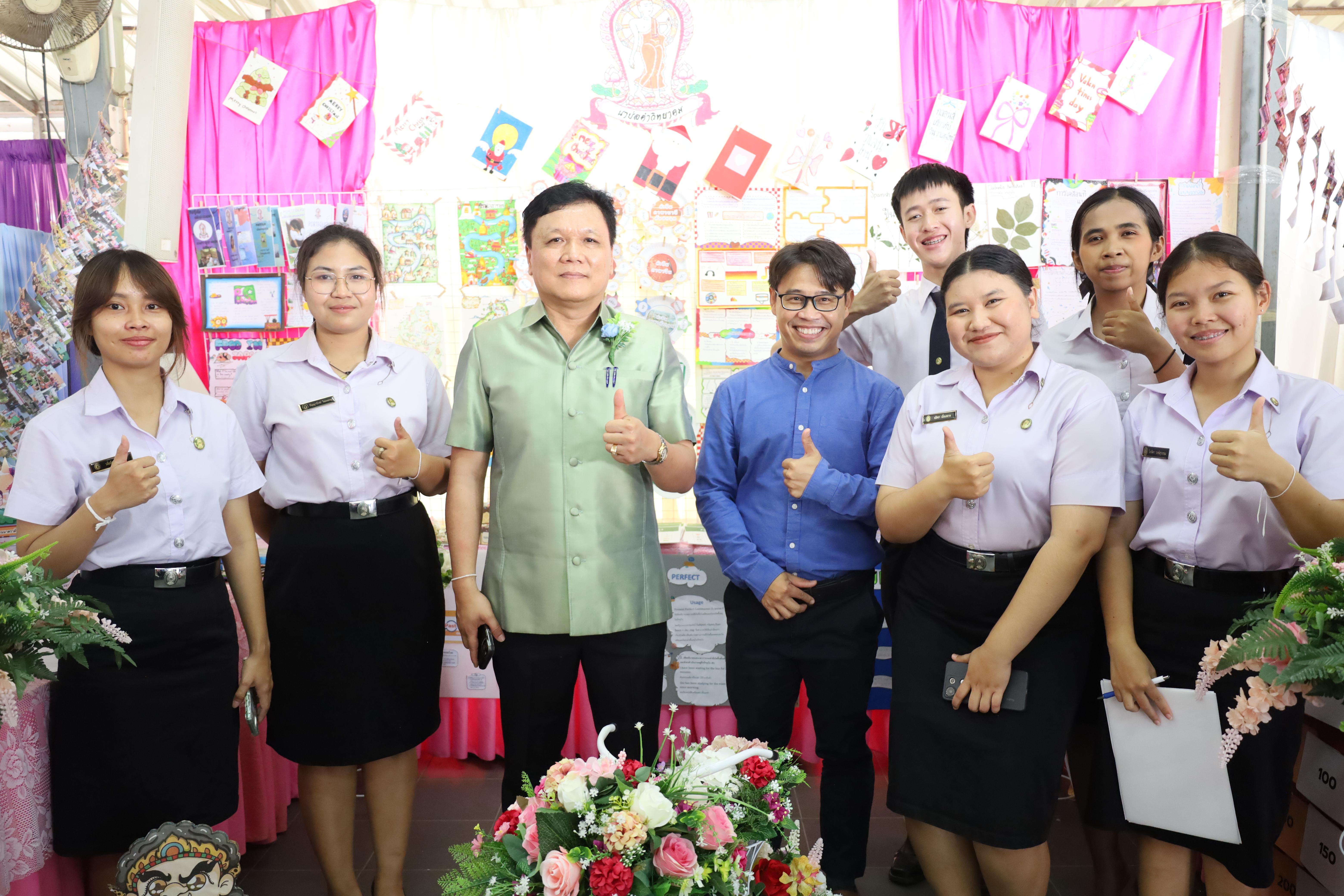 108. นิทรรศการนักศึกษาฝึกประสบการณ์วิชาชีพครู ประจำปีการศึกษา2567