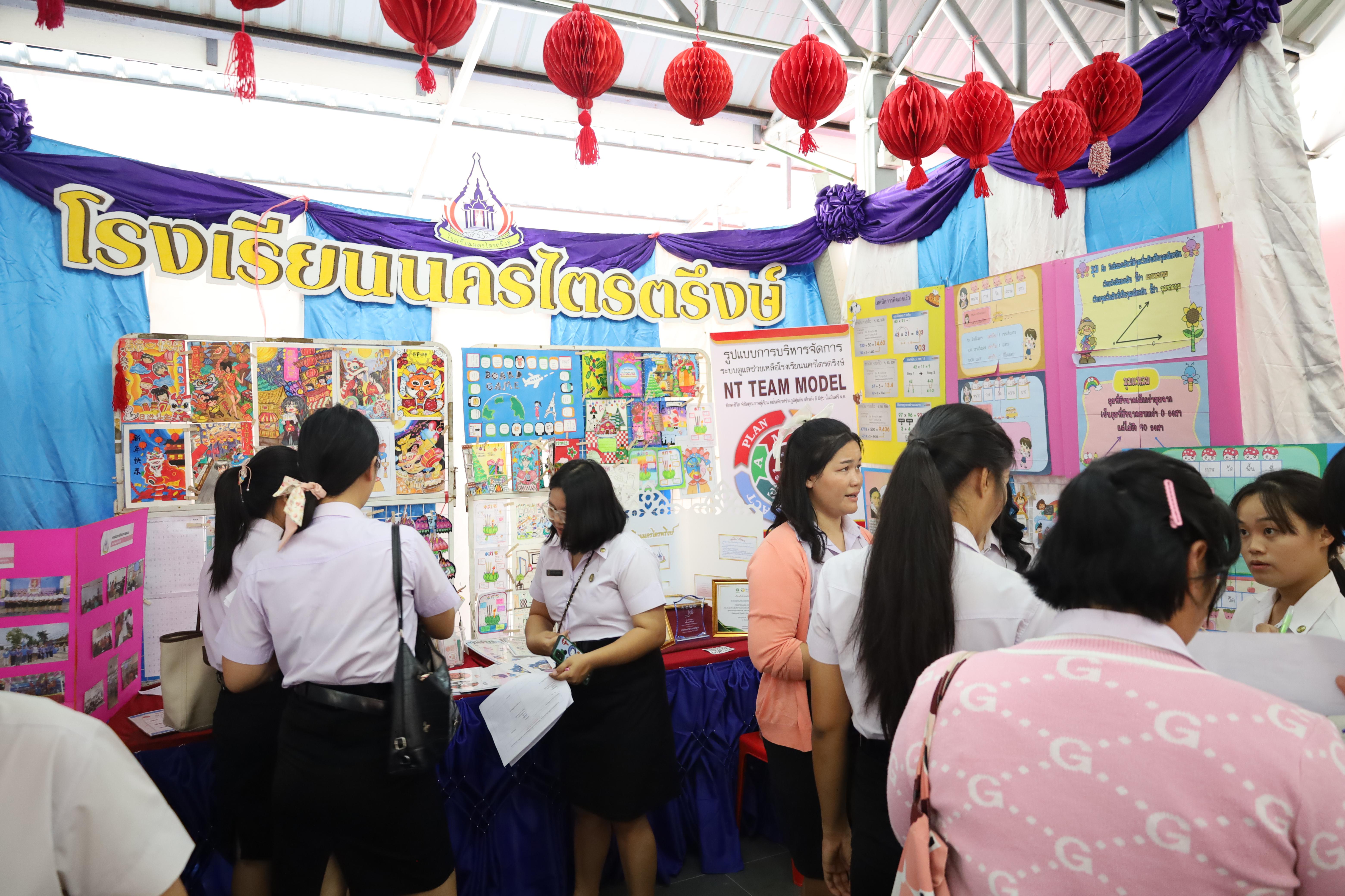 109. นิทรรศการนักศึกษาฝึกประสบการณ์วิชาชีพครู ประจำปีการศึกษา2567