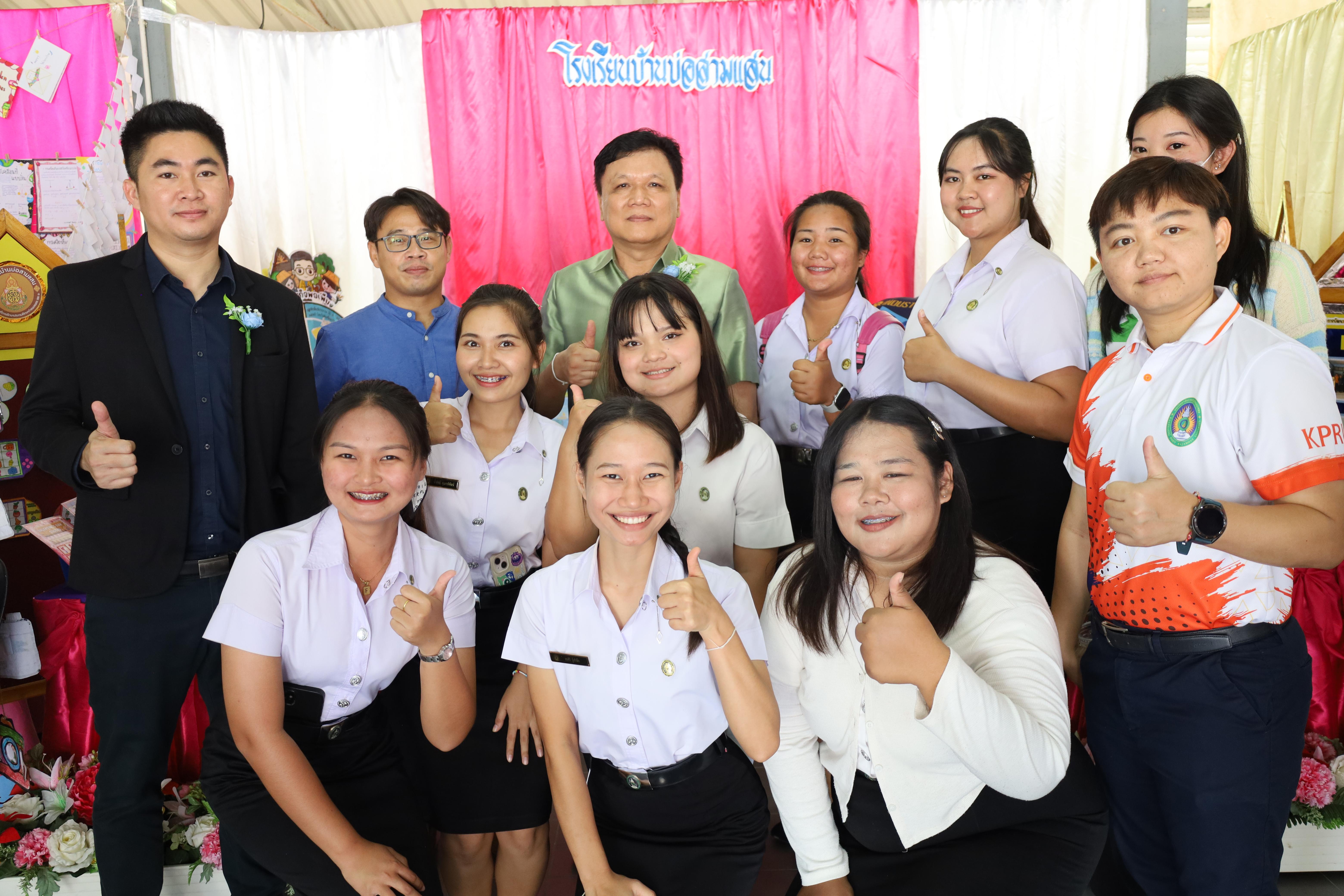 111. นิทรรศการนักศึกษาฝึกประสบการณ์วิชาชีพครู ประจำปีการศึกษา2567