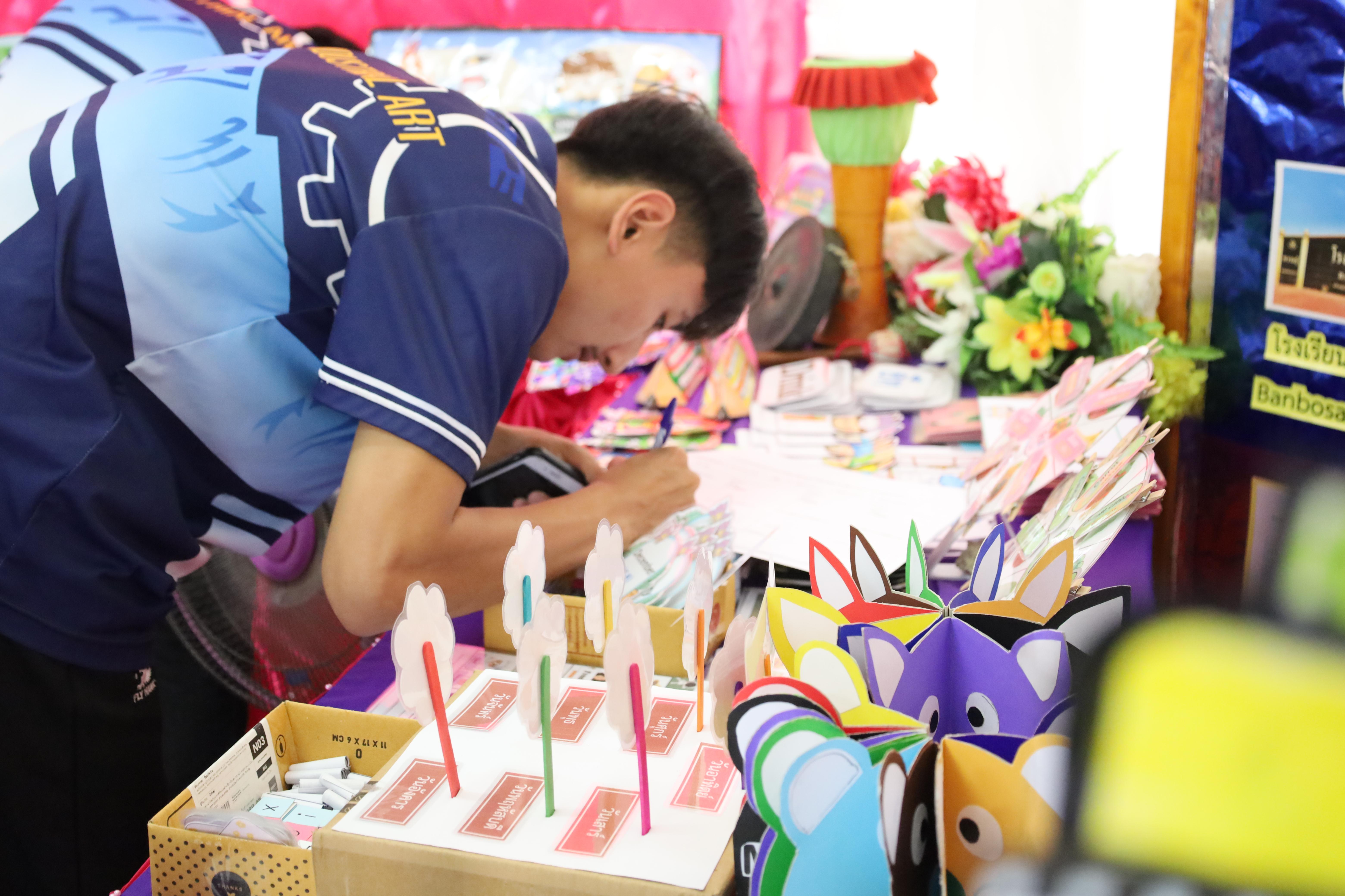 112. นิทรรศการนักศึกษาฝึกประสบการณ์วิชาชีพครู ประจำปีการศึกษา2567