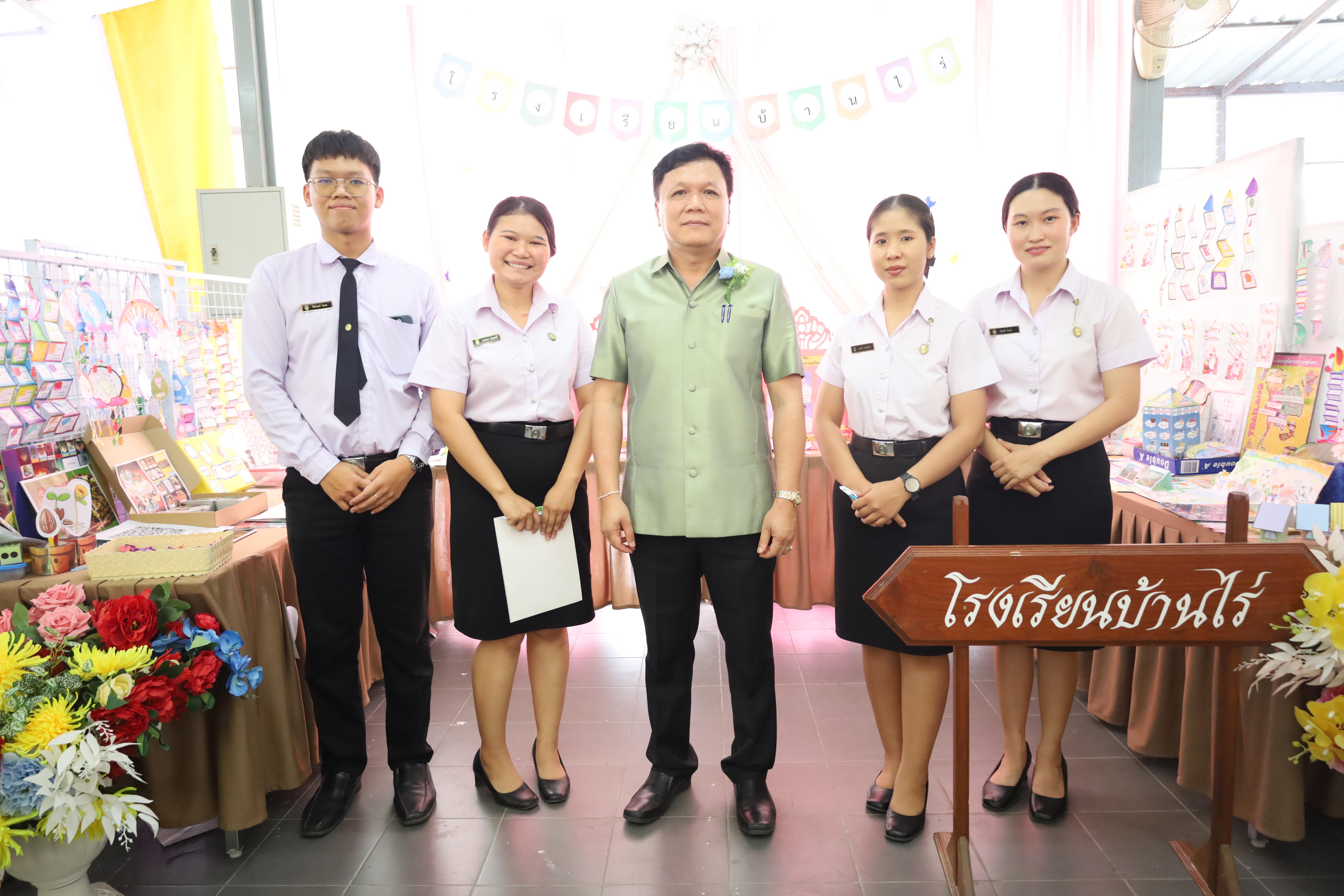 117. นิทรรศการนักศึกษาฝึกประสบการณ์วิชาชีพครู ประจำปีการศึกษา2567