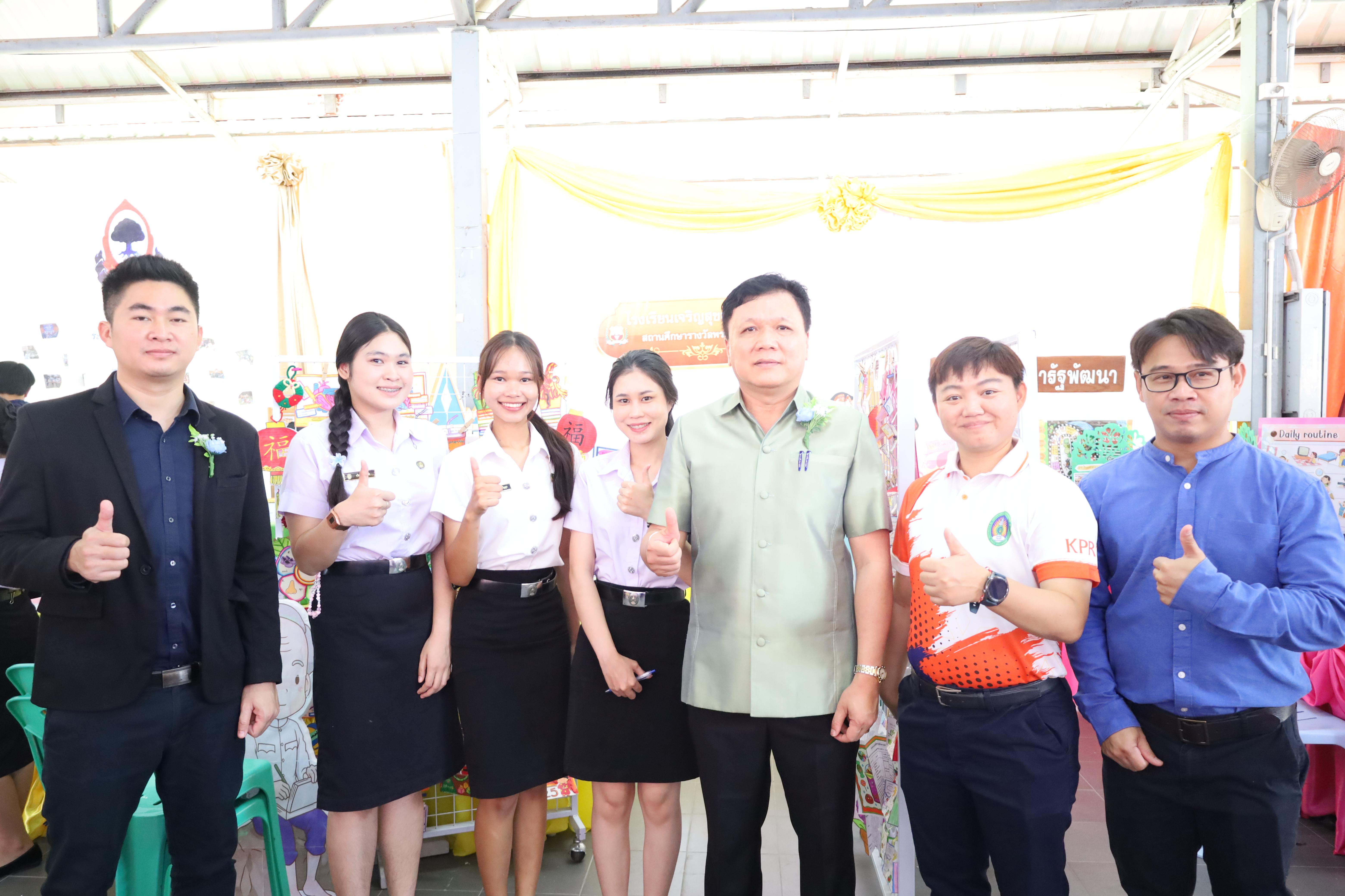 124. นิทรรศการนักศึกษาฝึกประสบการณ์วิชาชีพครู ประจำปีการศึกษา2567