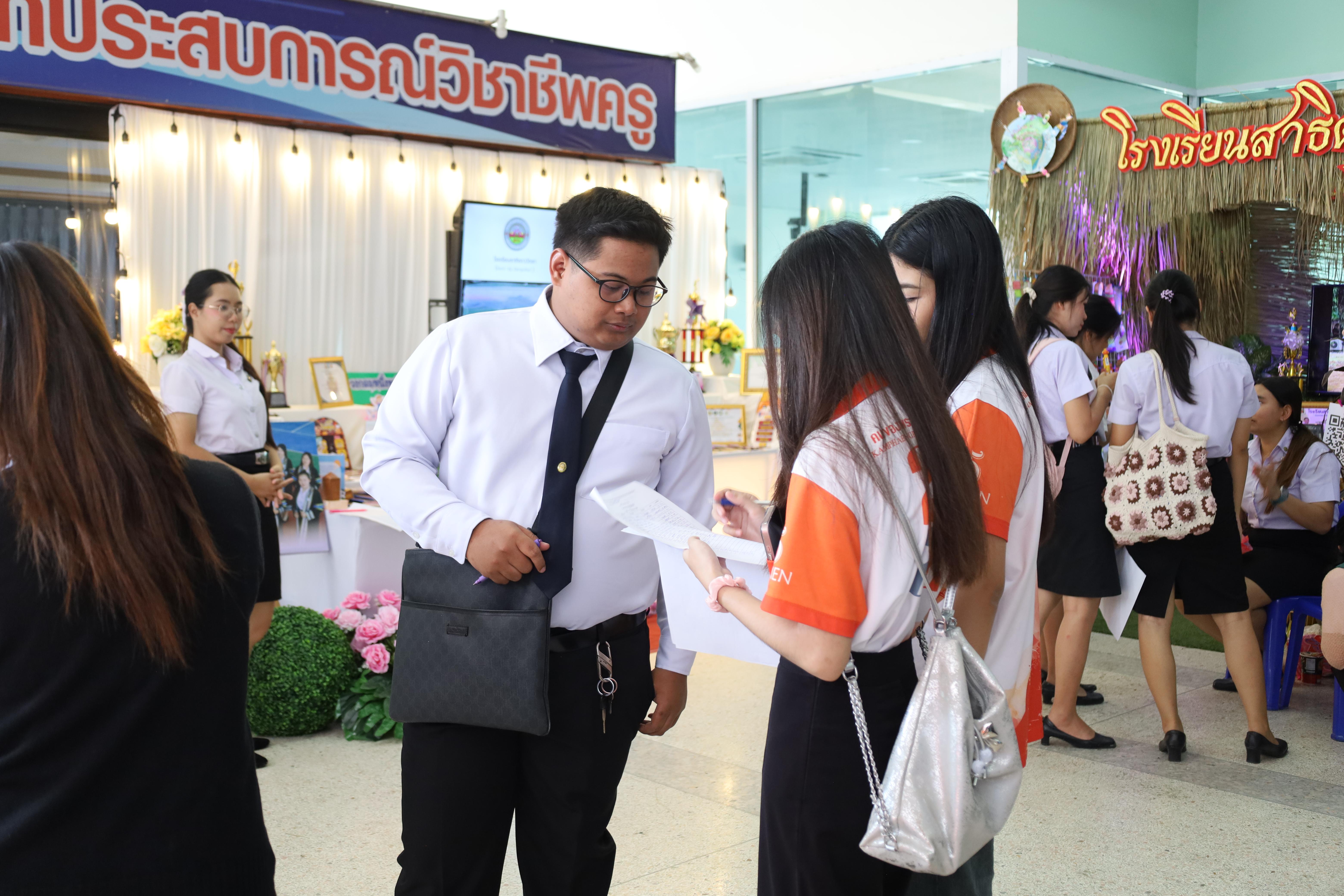 172. นิทรรศการนักศึกษาฝึกประสบการณ์วิชาชีพครู ประจำปีการศึกษา2567