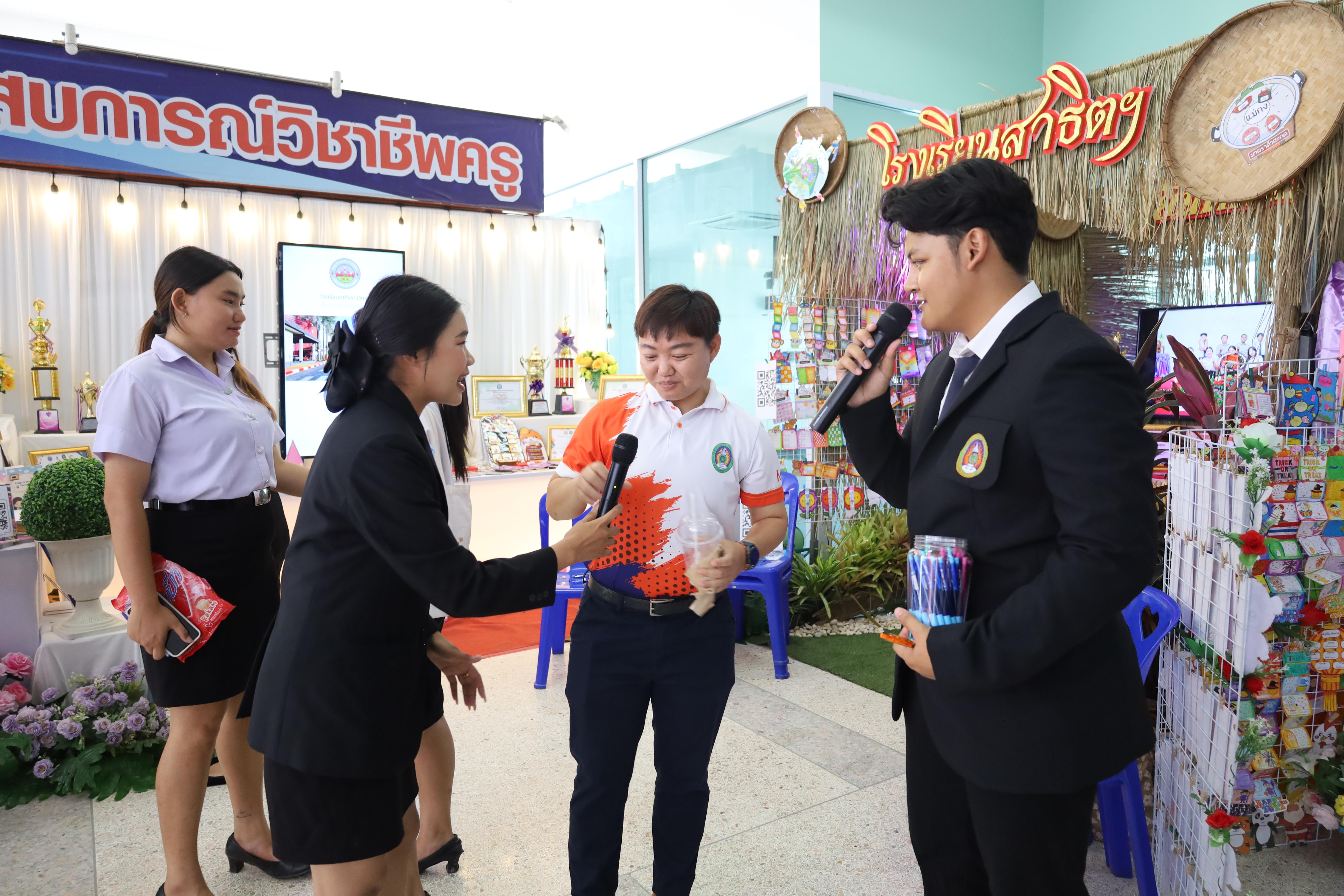 177. นิทรรศการนักศึกษาฝึกประสบการณ์วิชาชีพครู ประจำปีการศึกษา2567