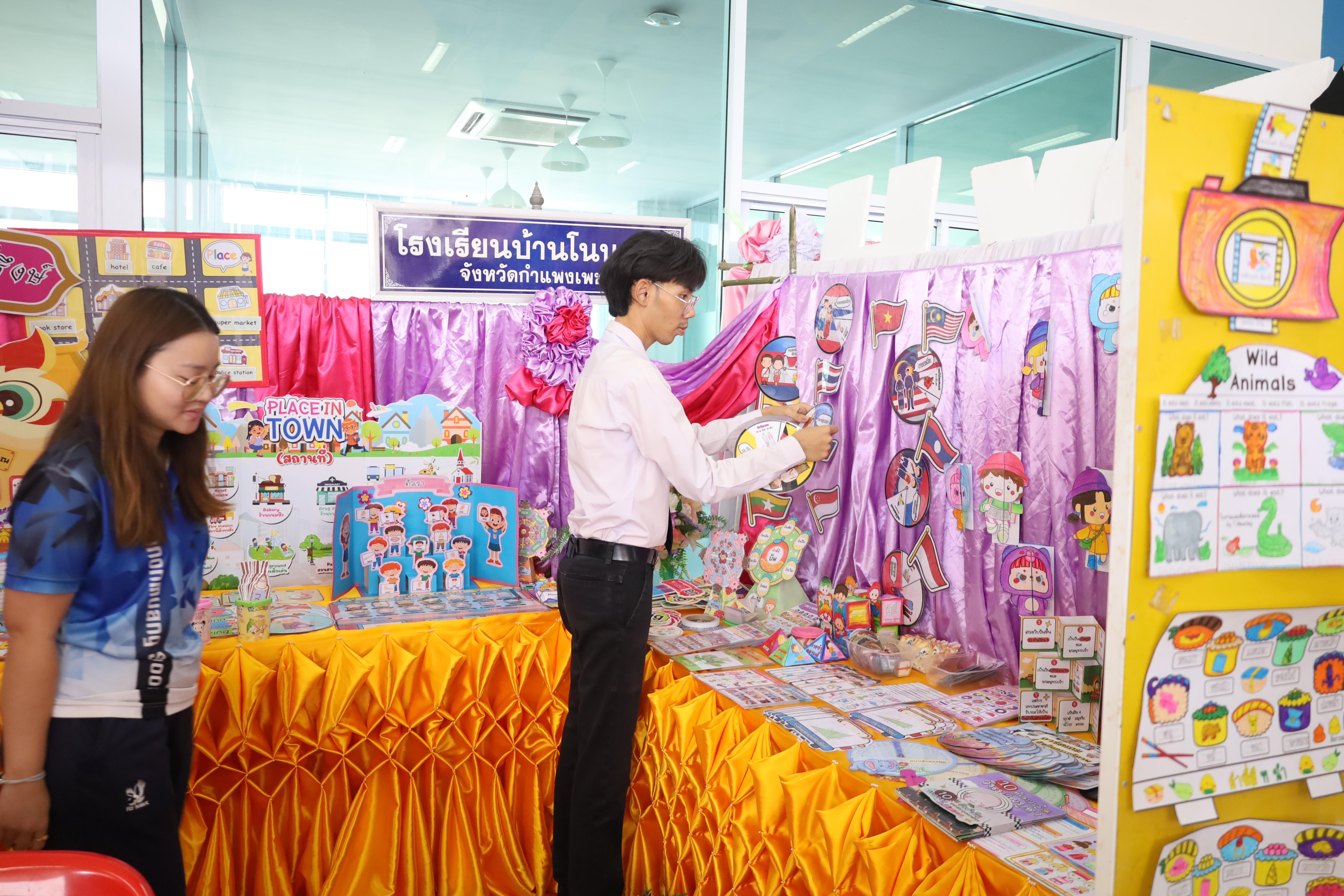 180. นิทรรศการนักศึกษาฝึกประสบการณ์วิชาชีพครู ประจำปีการศึกษา2567