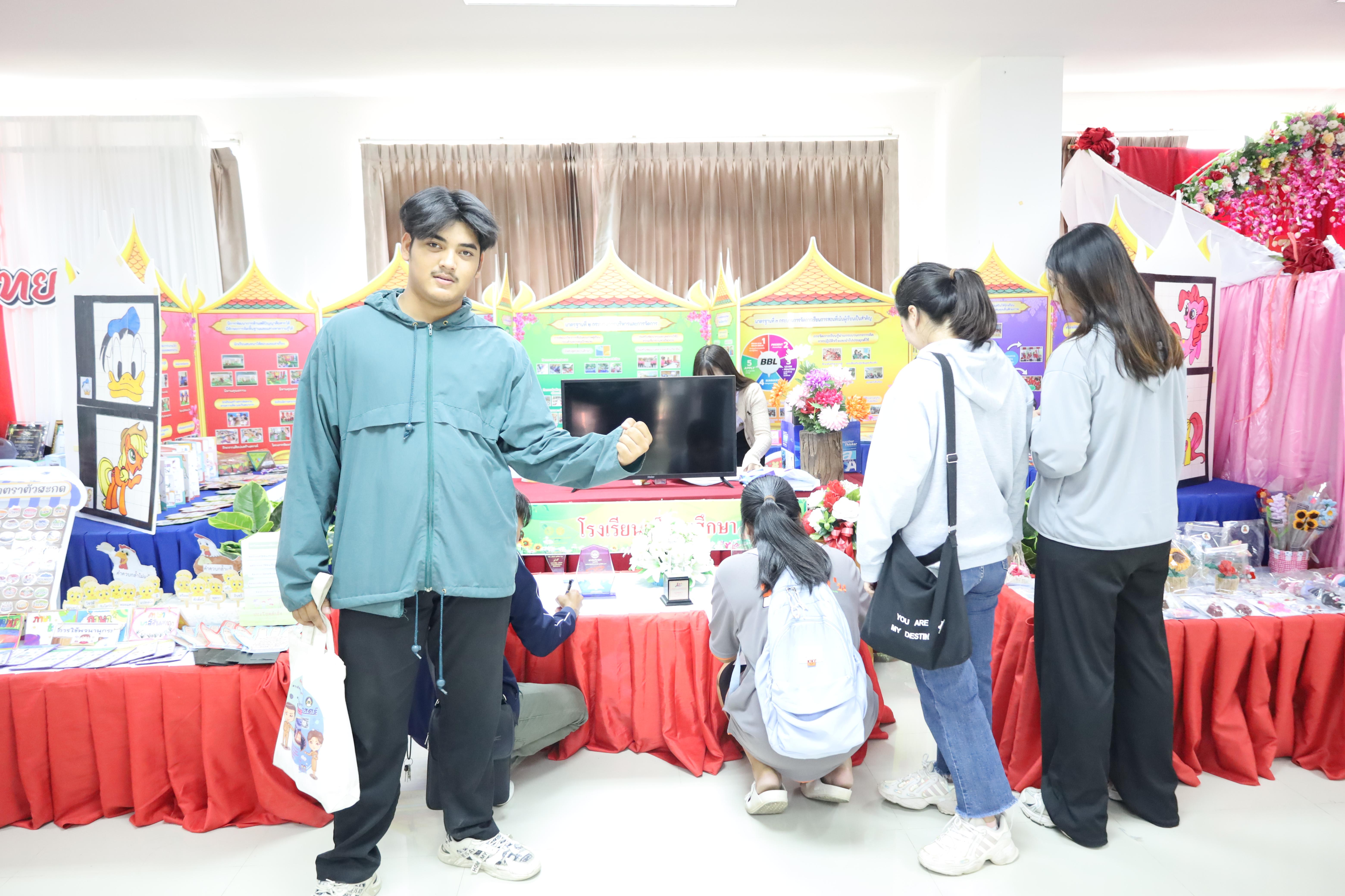 195. นิทรรศการนักศึกษาฝึกประสบการณ์วิชาชีพครู ประจำปีการศึกษา2567
