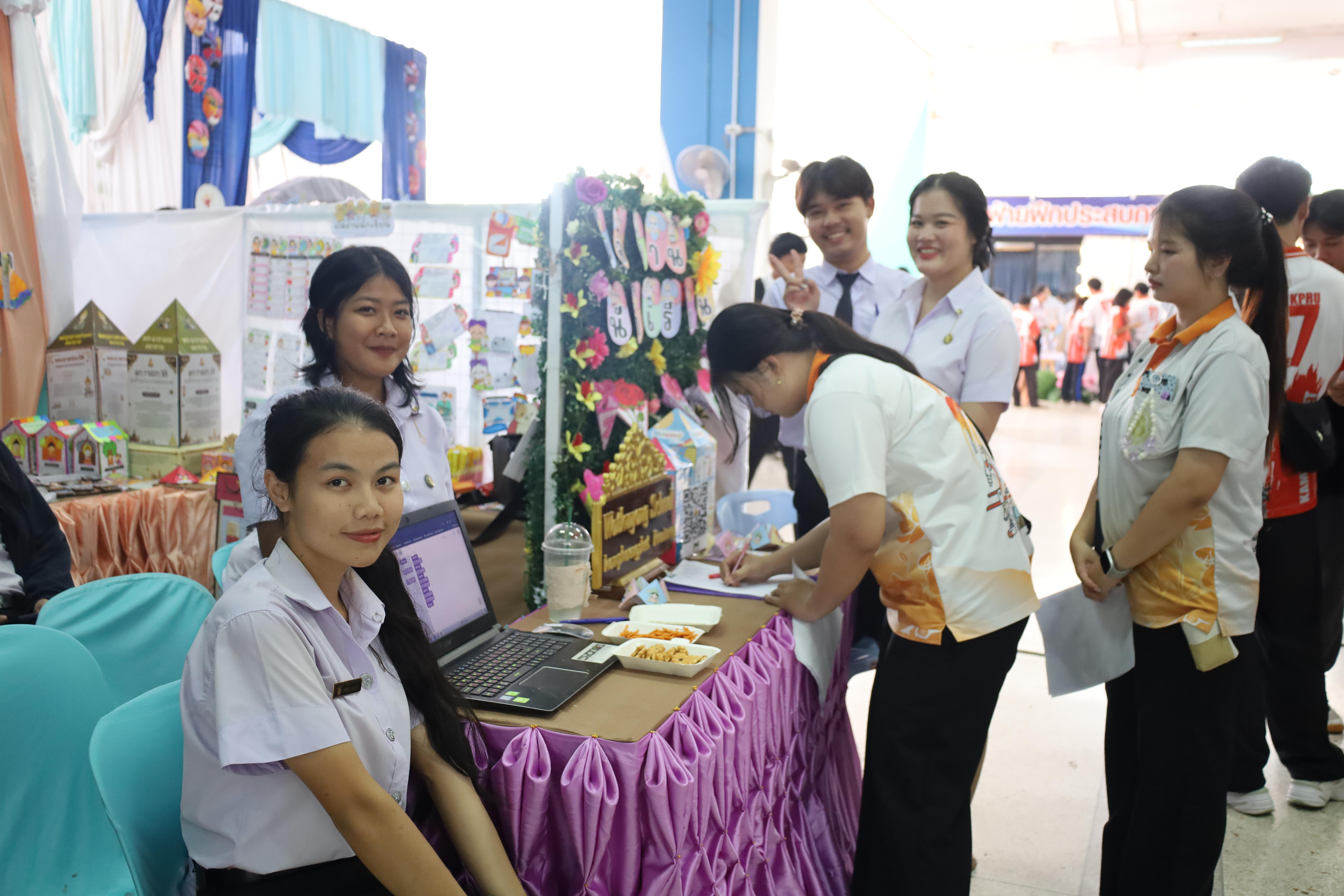 207. นิทรรศการนักศึกษาฝึกประสบการณ์วิชาชีพครู ประจำปีการศึกษา2567