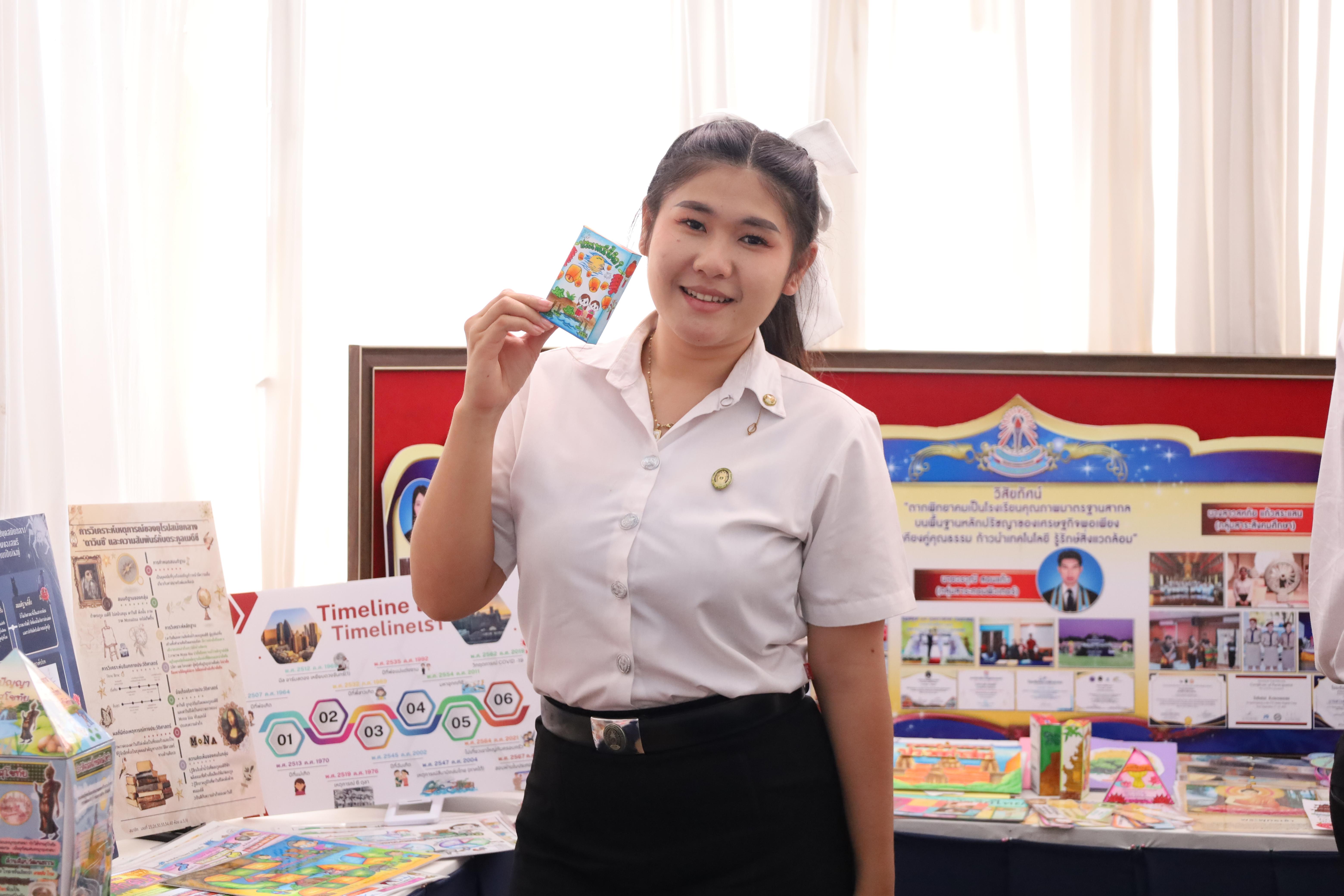 216. นิทรรศการนักศึกษาฝึกประสบการณ์วิชาชีพครู ประจำปีการศึกษา2567