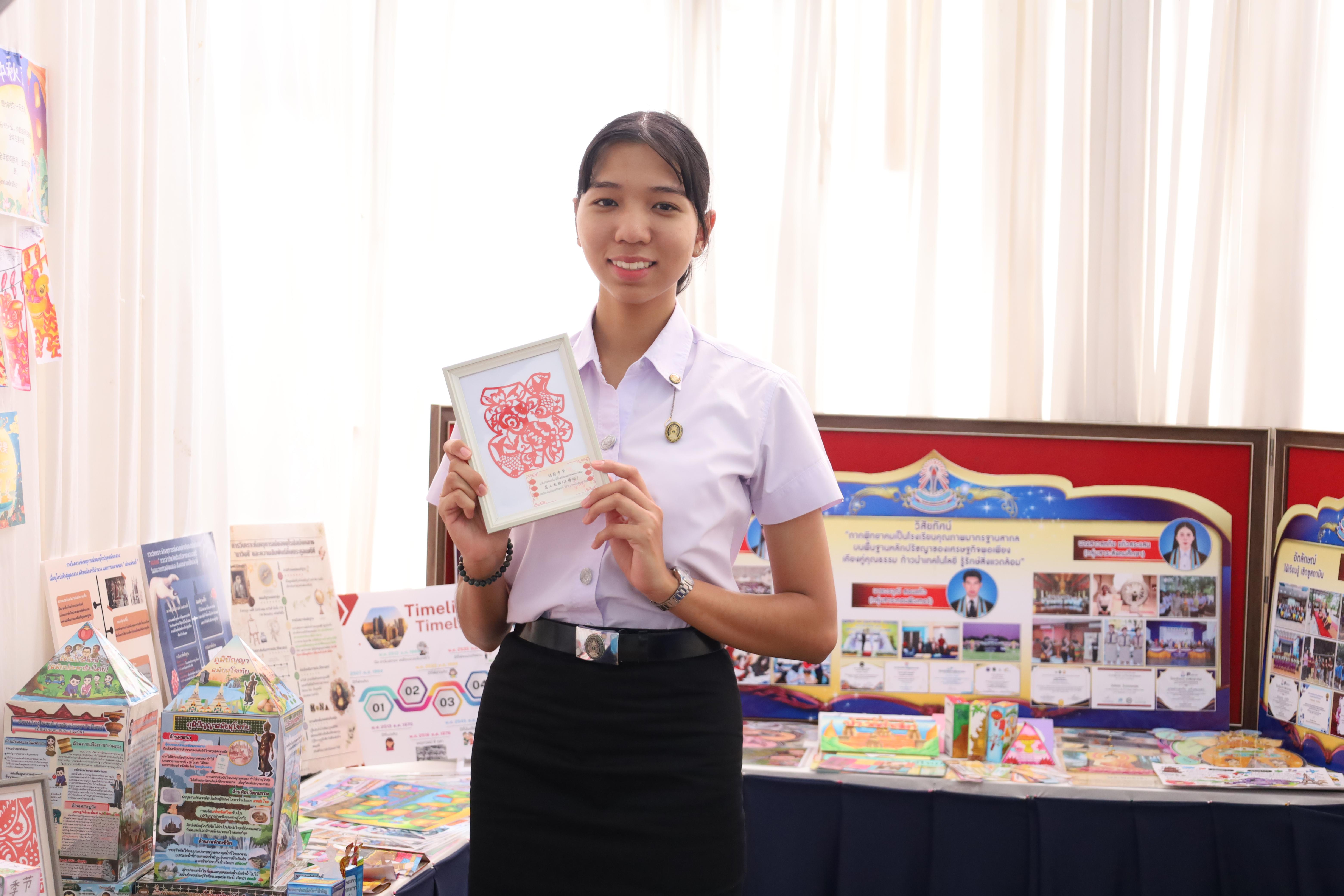 217. นิทรรศการนักศึกษาฝึกประสบการณ์วิชาชีพครู ประจำปีการศึกษา2567