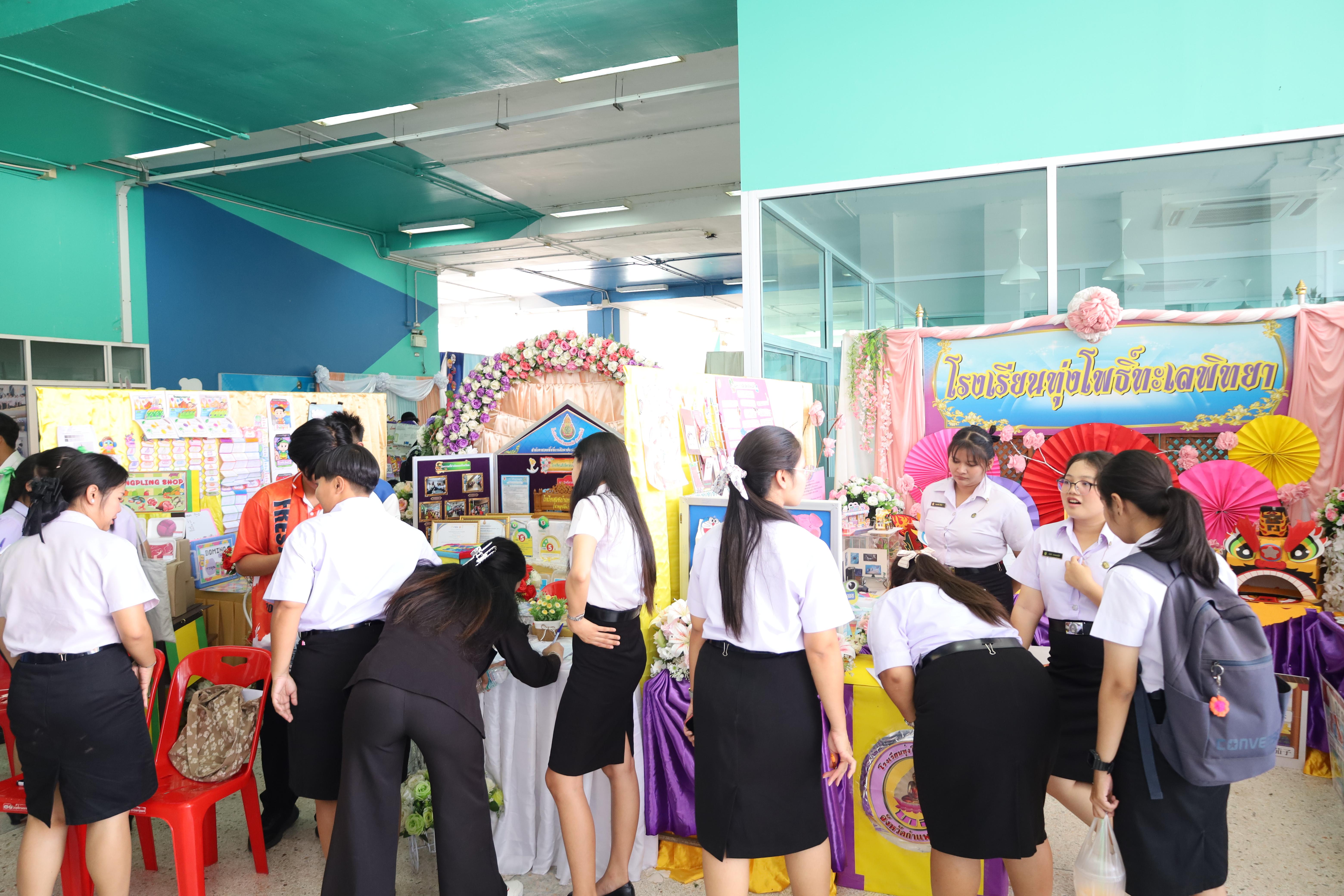 237. นิทรรศการนักศึกษาฝึกประสบการณ์วิชาชีพครู ประจำปีการศึกษา2567