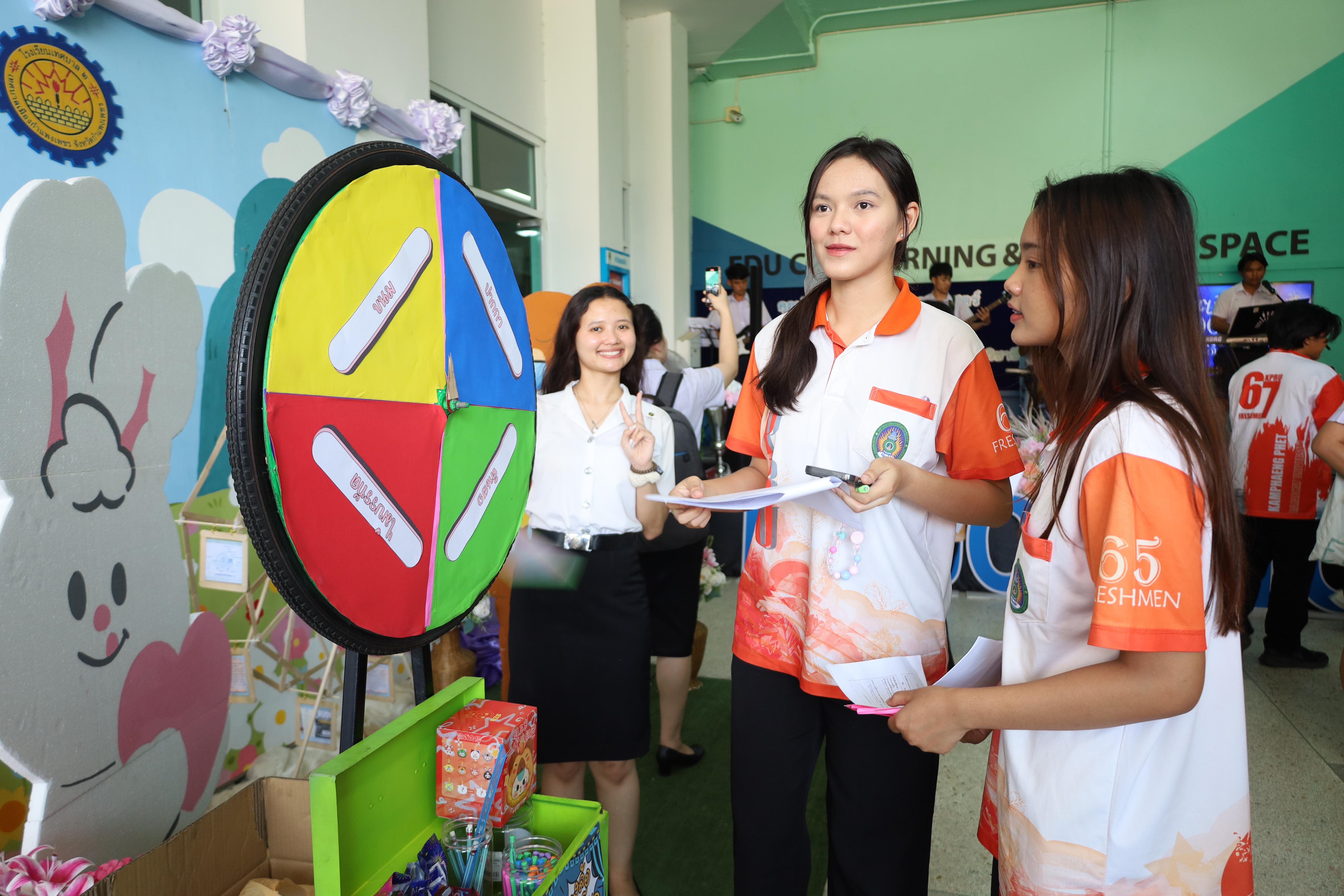 239. นิทรรศการนักศึกษาฝึกประสบการณ์วิชาชีพครู ประจำปีการศึกษา2567