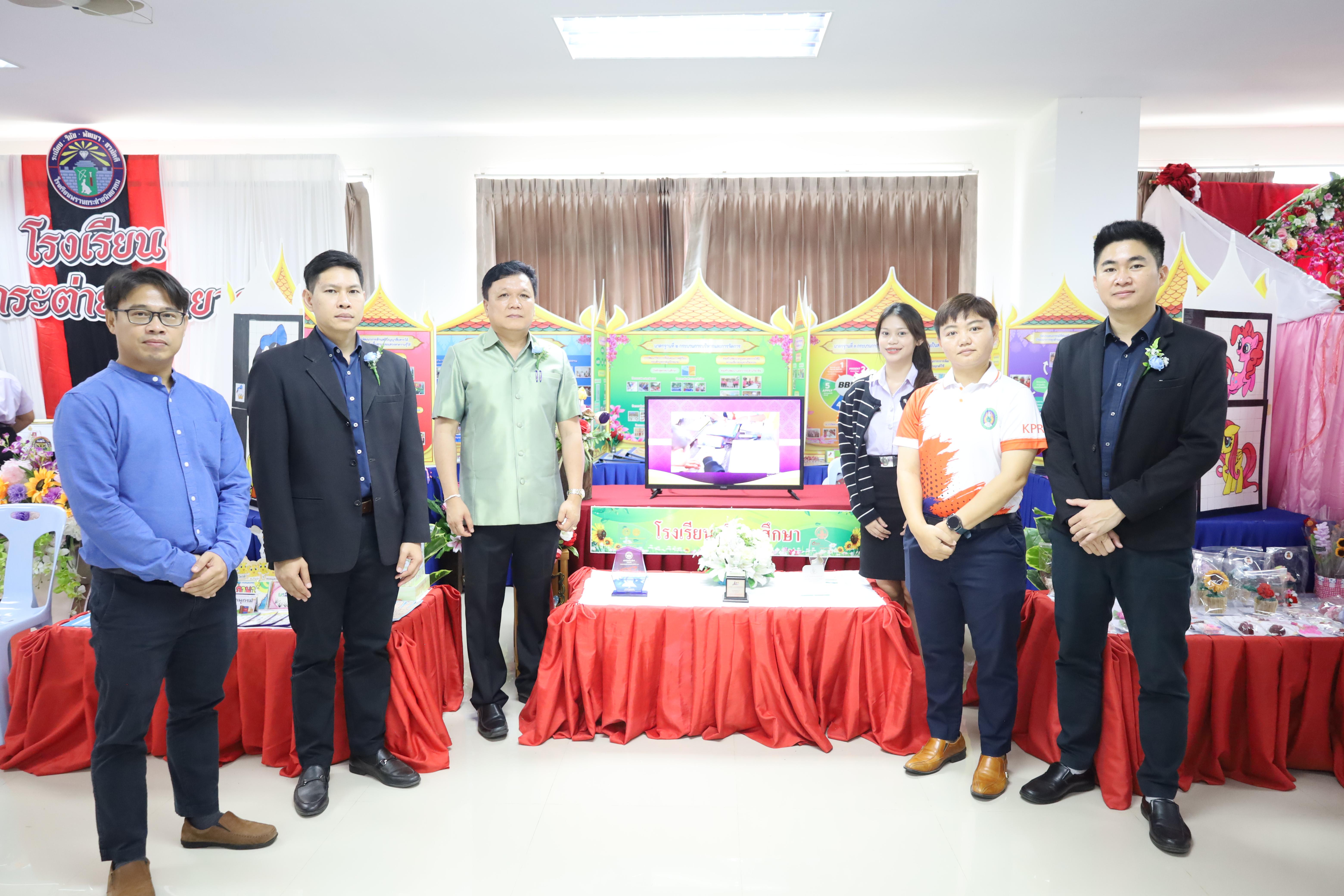 257. นิทรรศการนักศึกษาฝึกประสบการณ์วิชาชีพครู ประจำปีการศึกษา2567