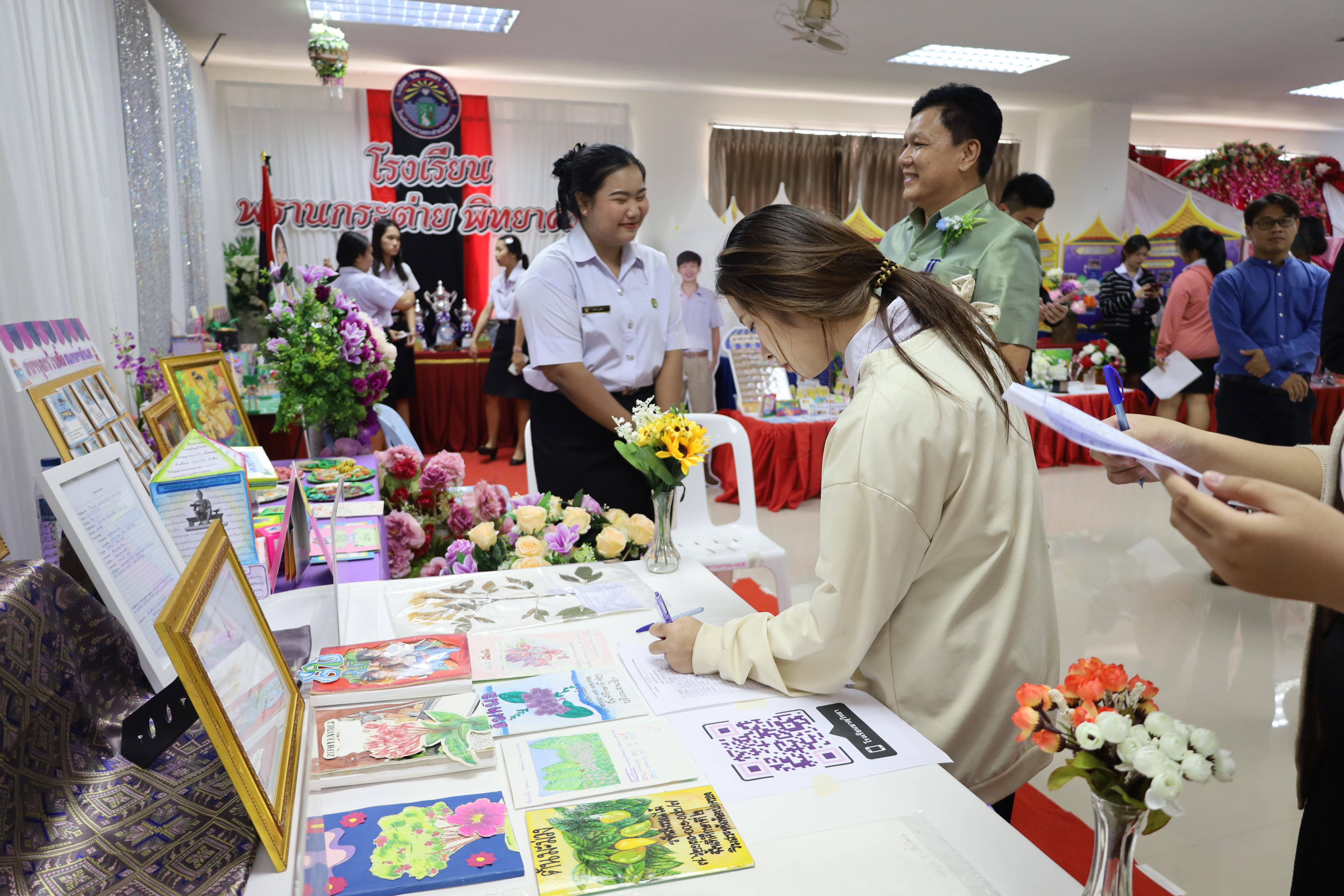 264. นิทรรศการนักศึกษาฝึกประสบการณ์วิชาชีพครู ประจำปีการศึกษา2567