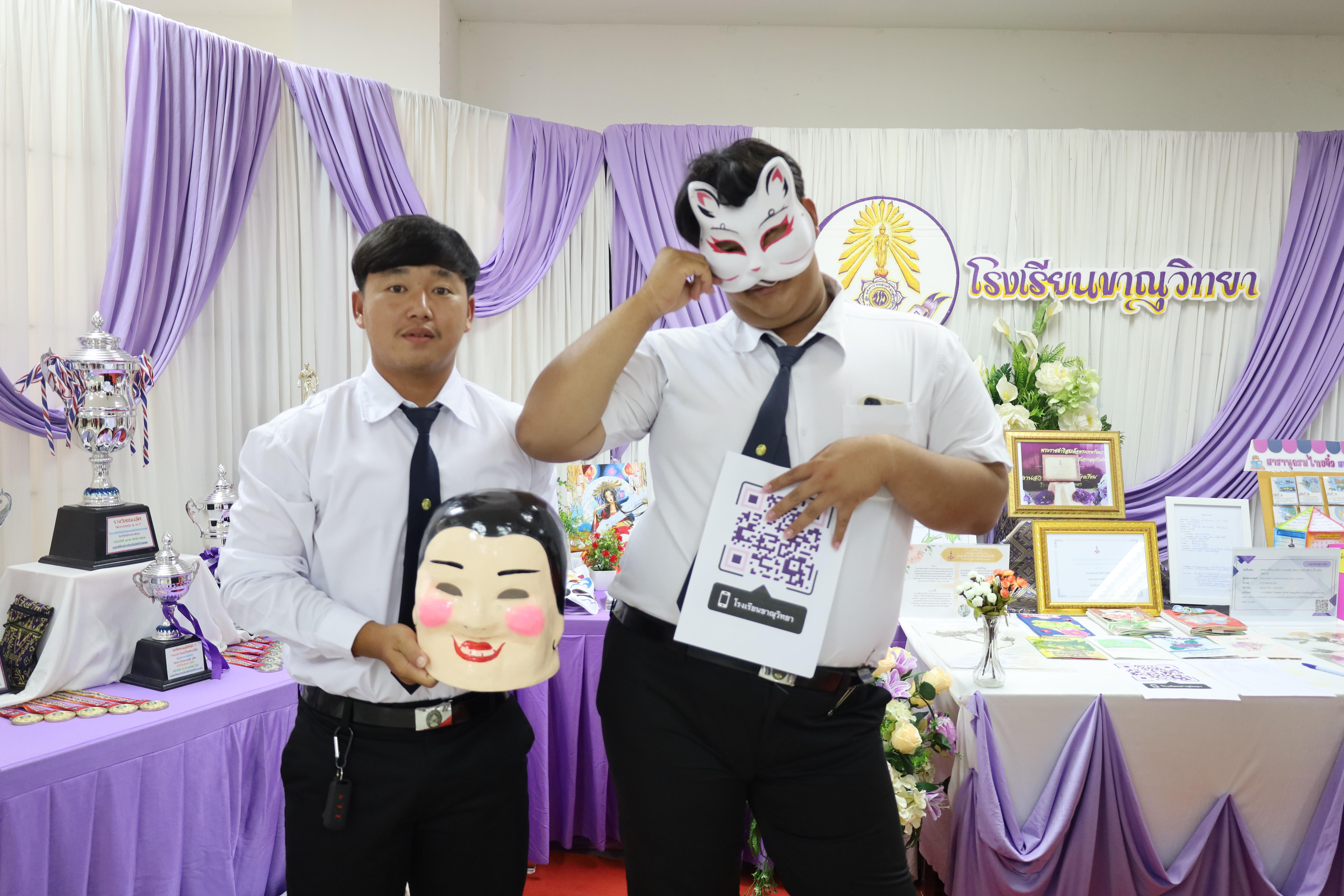 267. นิทรรศการนักศึกษาฝึกประสบการณ์วิชาชีพครู ประจำปีการศึกษา2567