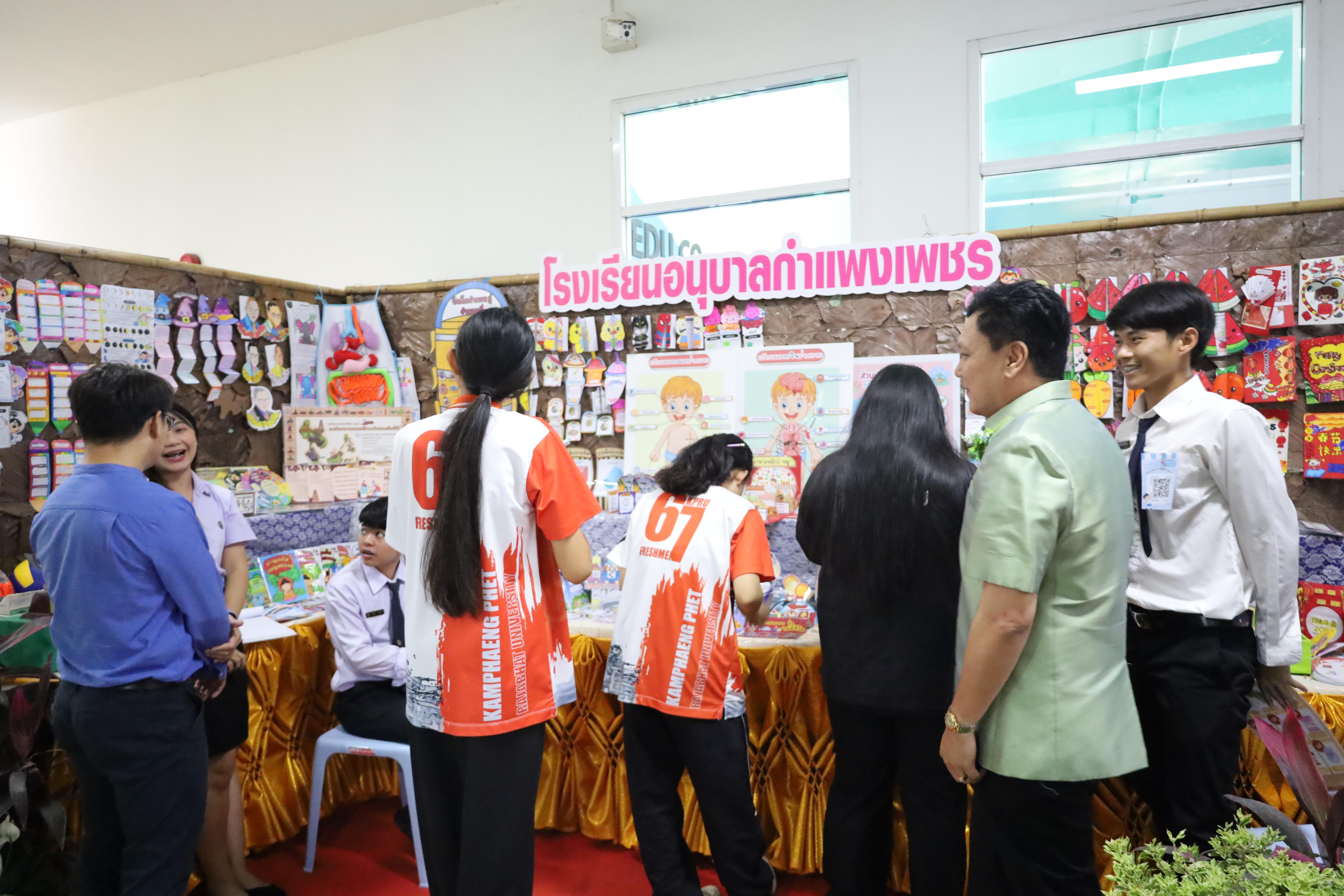 295. นิทรรศการนักศึกษาฝึกประสบการณ์วิชาชีพครู ประจำปีการศึกษา2567