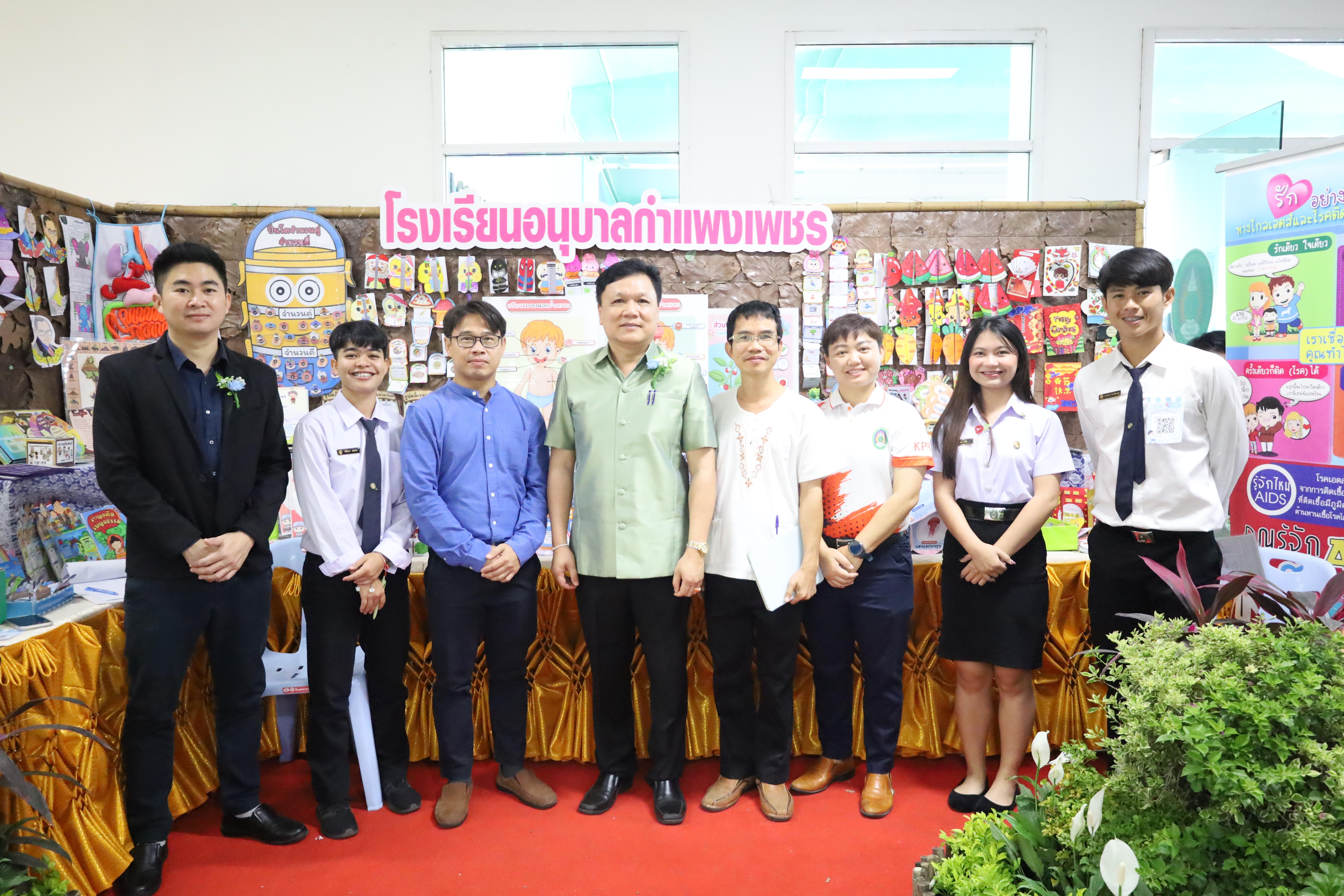 297. นิทรรศการนักศึกษาฝึกประสบการณ์วิชาชีพครู ประจำปีการศึกษา2567