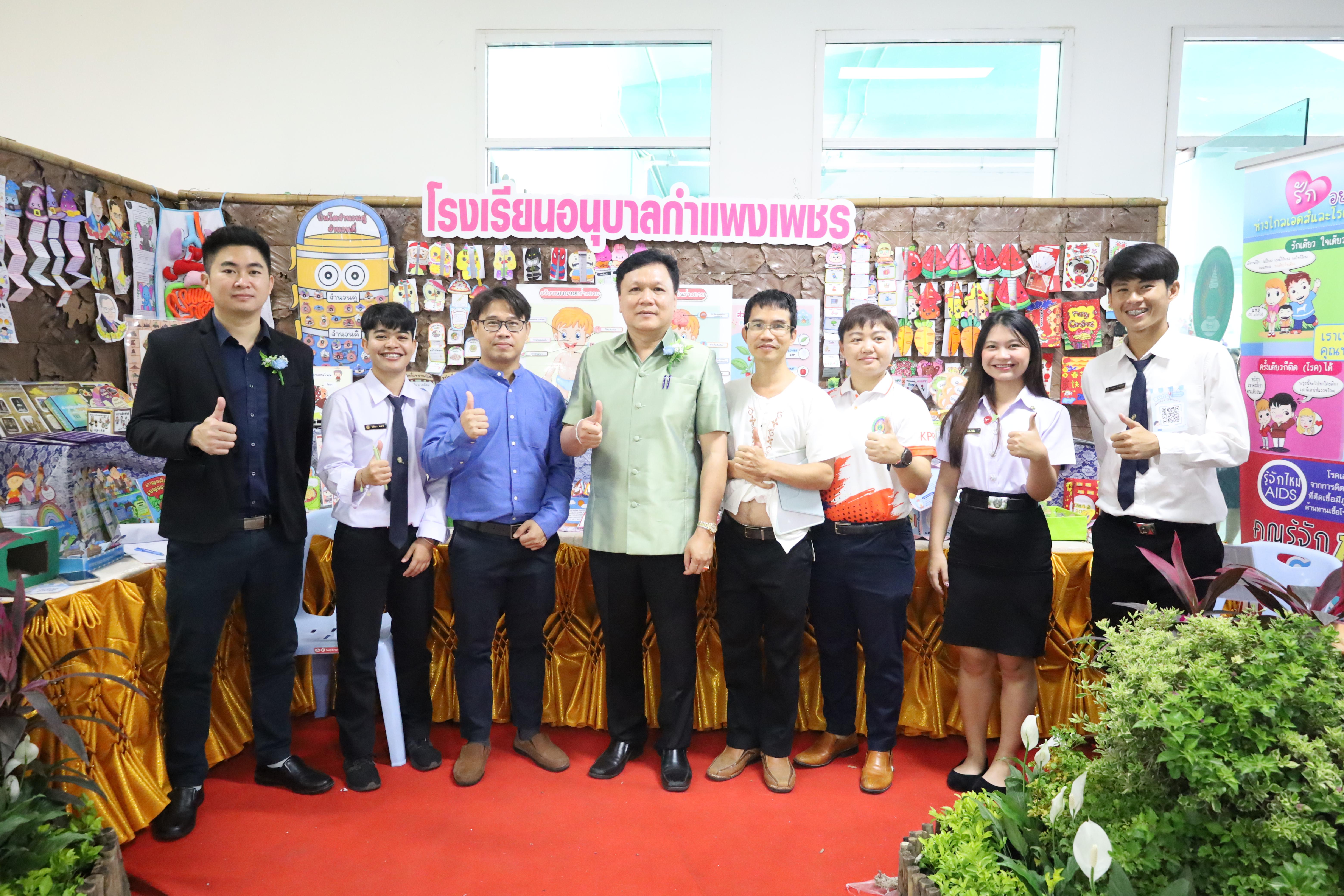 298. นิทรรศการนักศึกษาฝึกประสบการณ์วิชาชีพครู ประจำปีการศึกษา2567