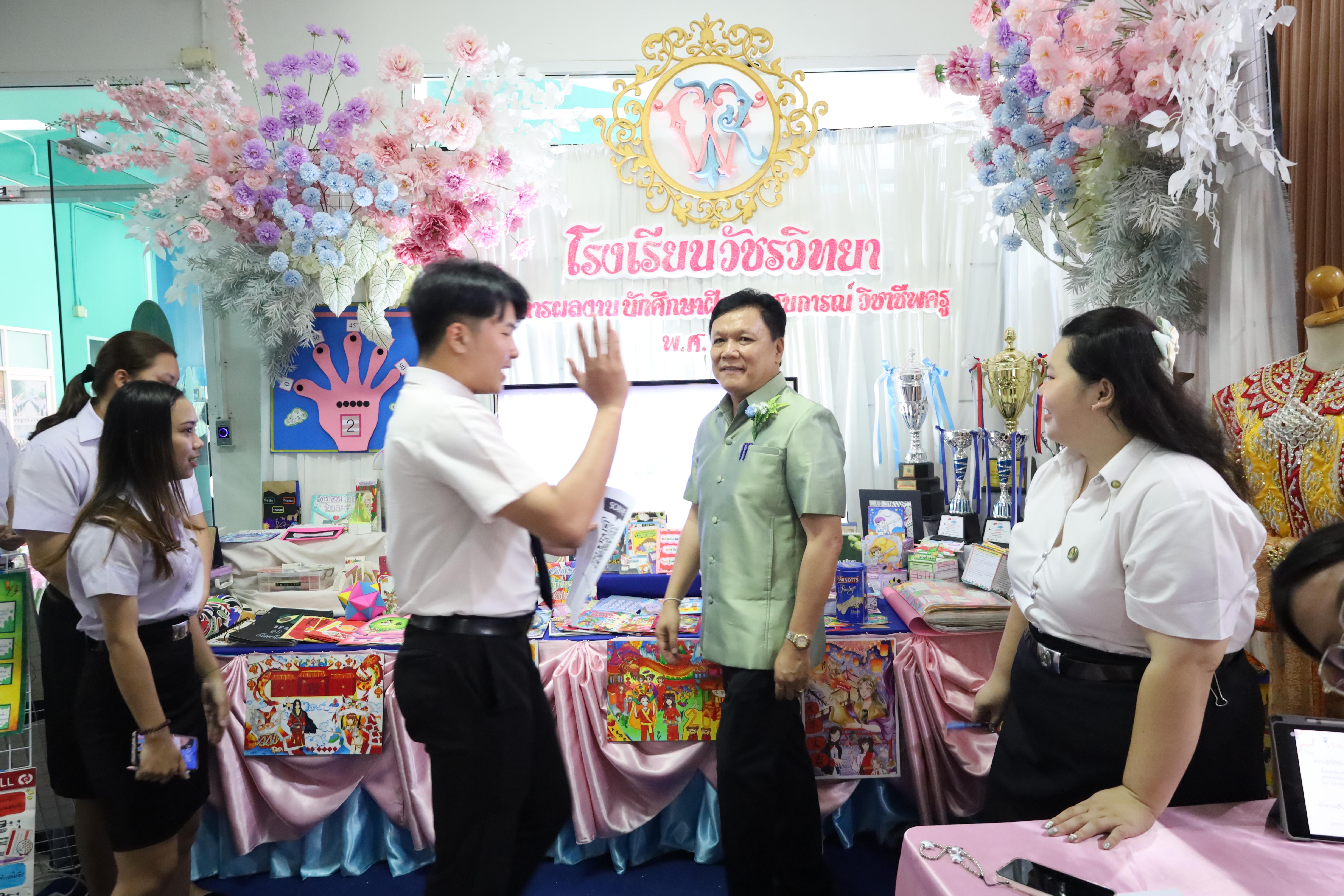 299. นิทรรศการนักศึกษาฝึกประสบการณ์วิชาชีพครู ประจำปีการศึกษา2567