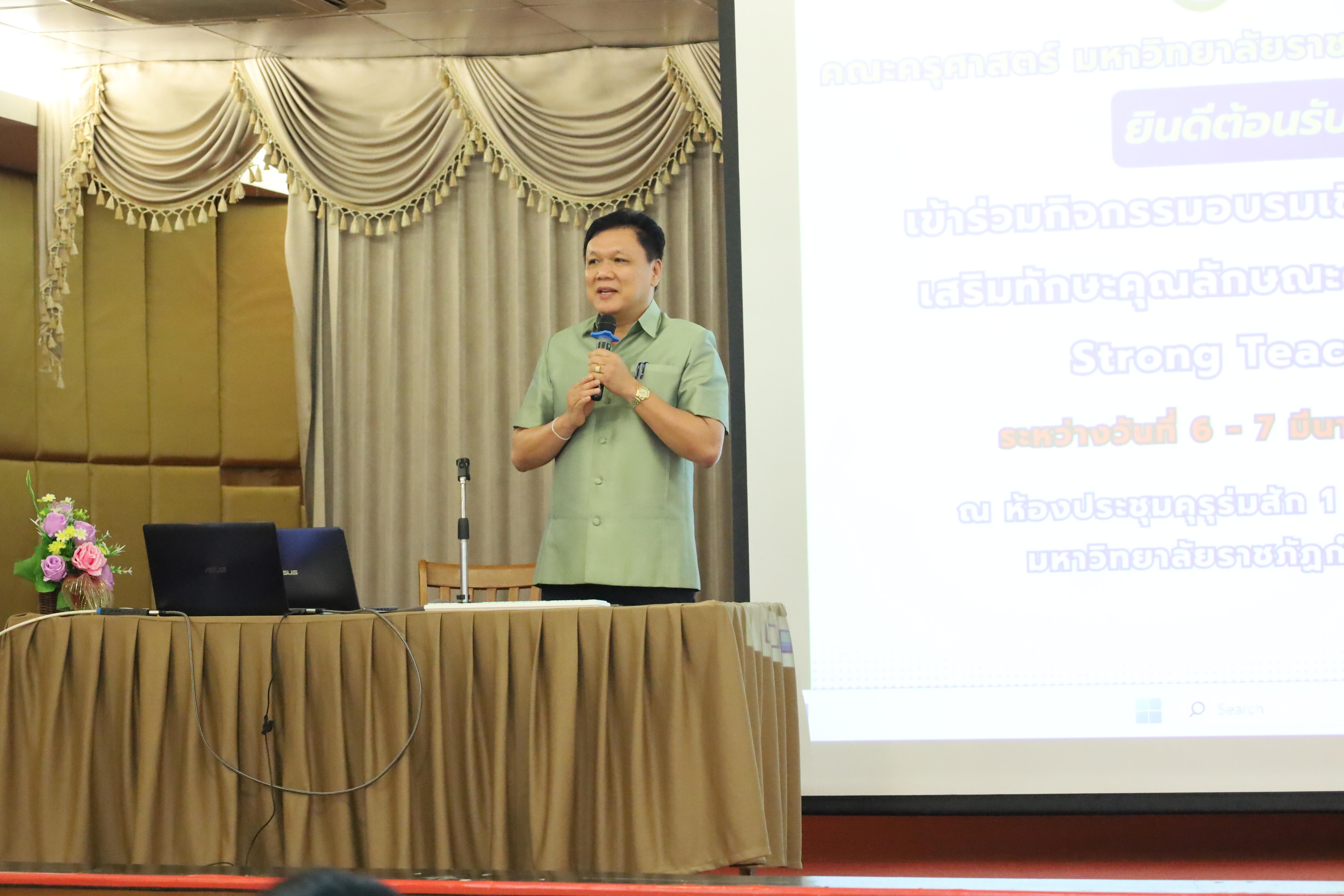 67. กิจกรรมโครงการพัฒนานวัตกรทางการศึกษาเพื่อพัฒนาท้องถิ่นโดยใช้สมรรถนะเป็นฐาน