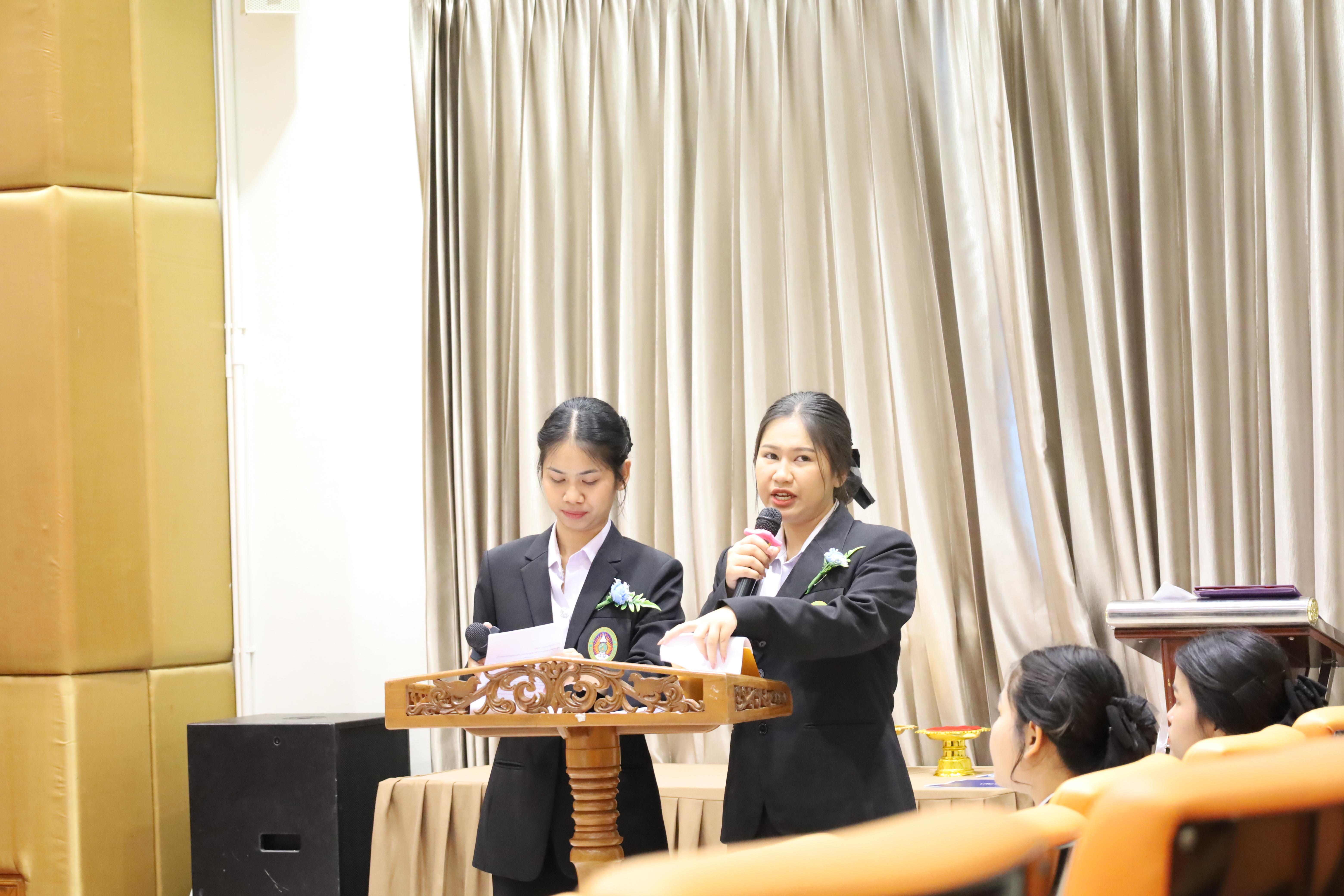 50. การเสวนาวิชาการสอบครูผู้ช่วย "ชีวิตฝึกสอน"