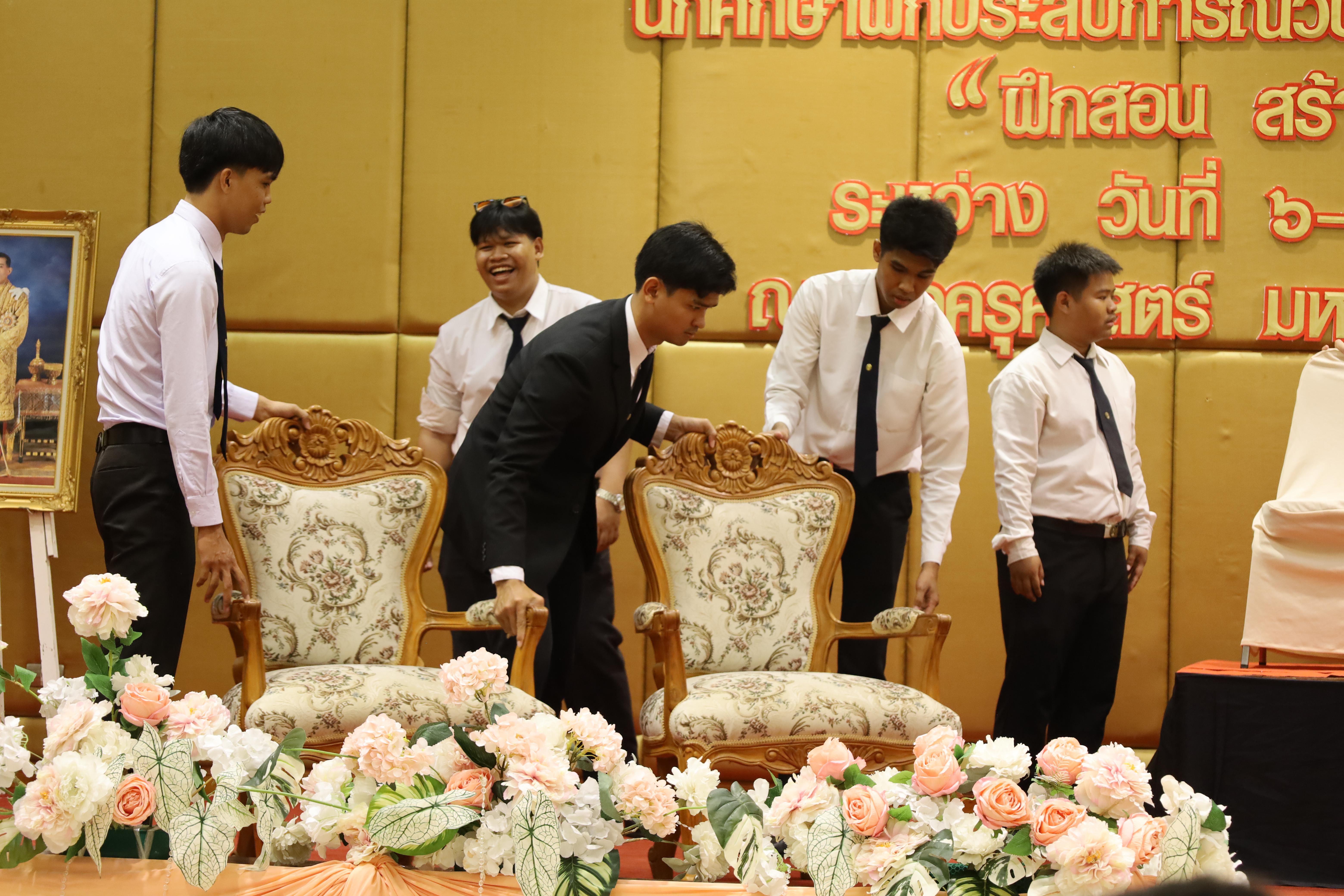 59. การเสวนาวิชาการสอบครูผู้ช่วย "ชีวิตฝึกสอน"