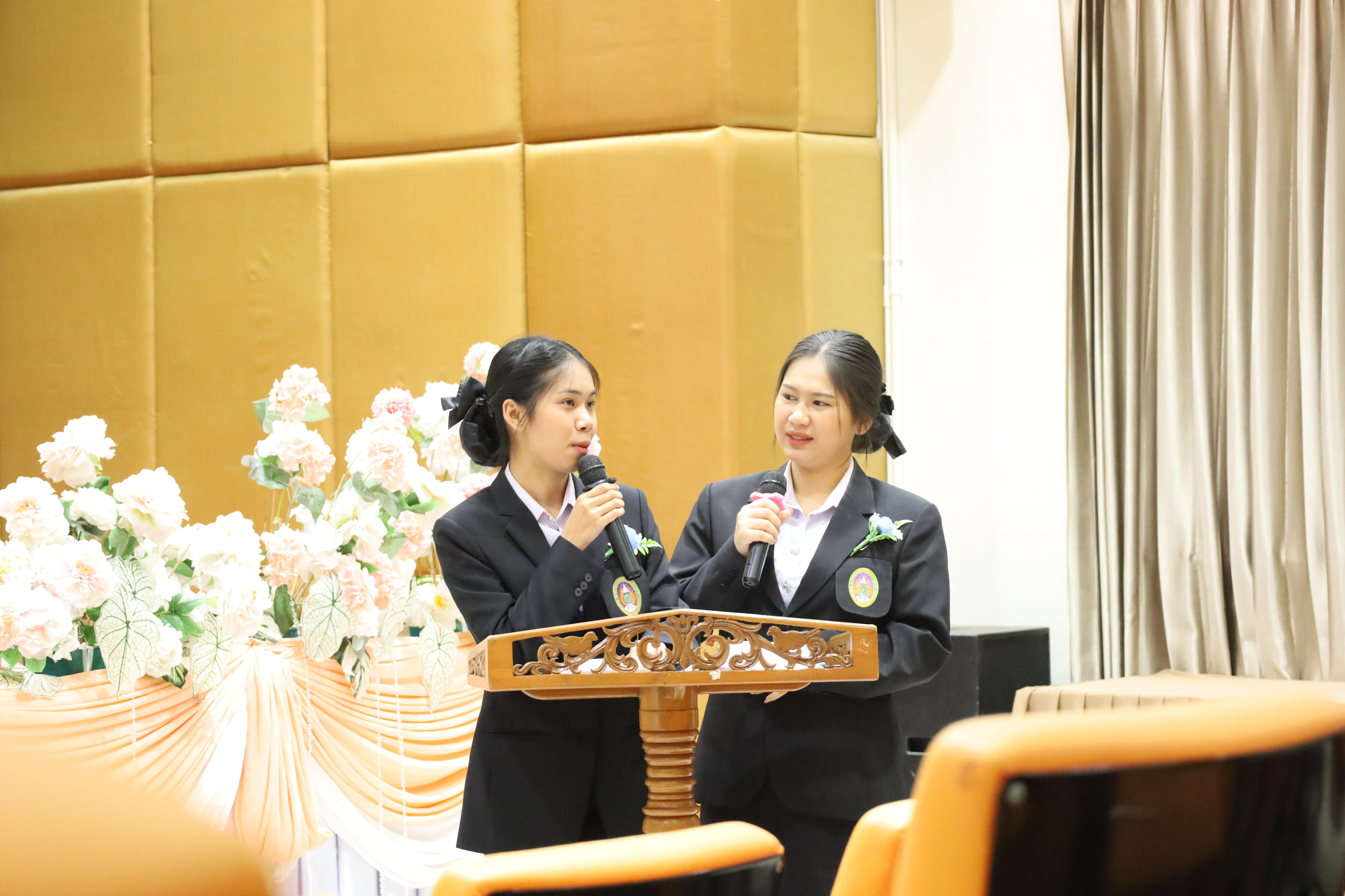 60. การเสวนาวิชาการสอบครูผู้ช่วย "ชีวิตฝึกสอน"