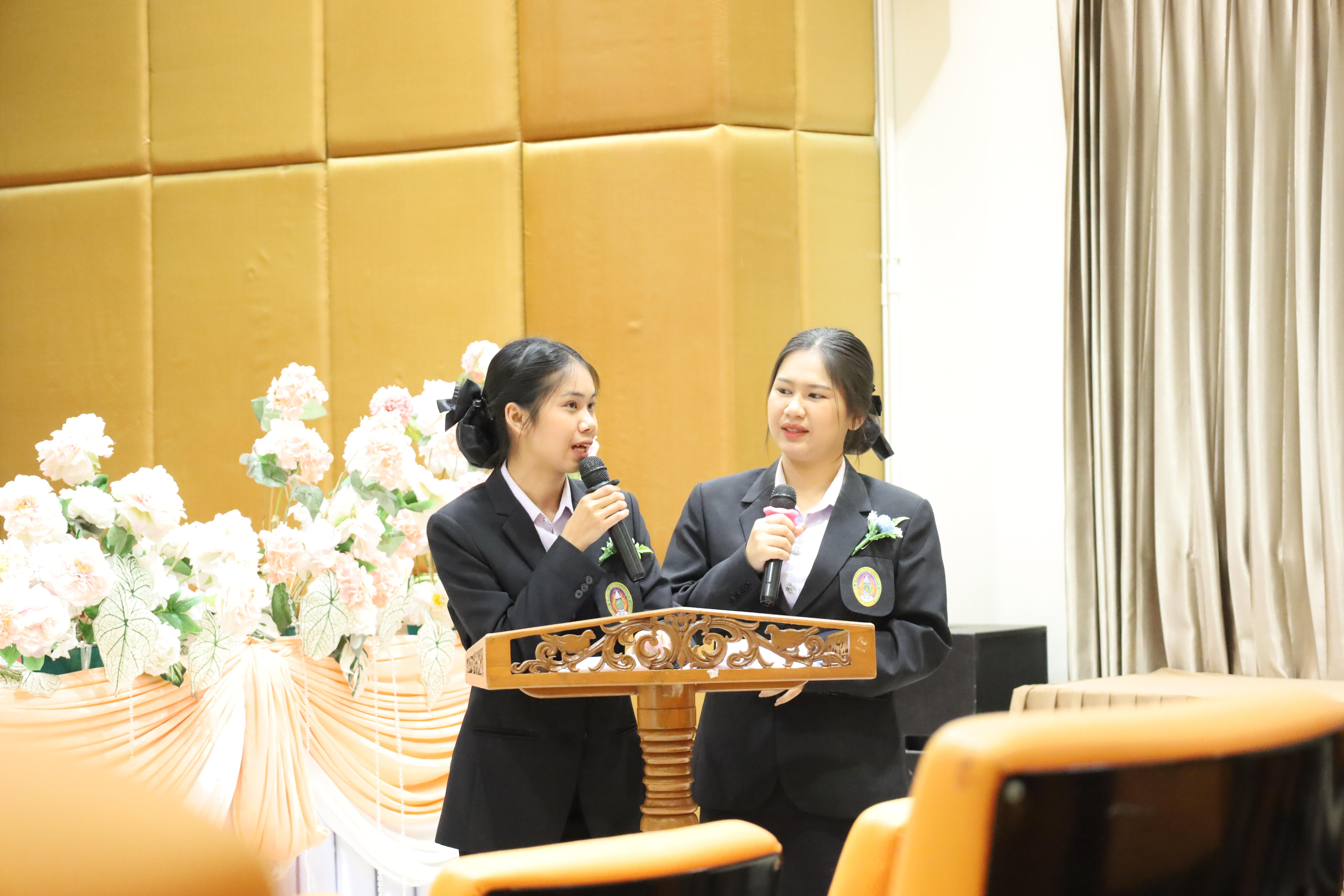 61. การเสวนาวิชาการสอบครูผู้ช่วย "ชีวิตฝึกสอน"