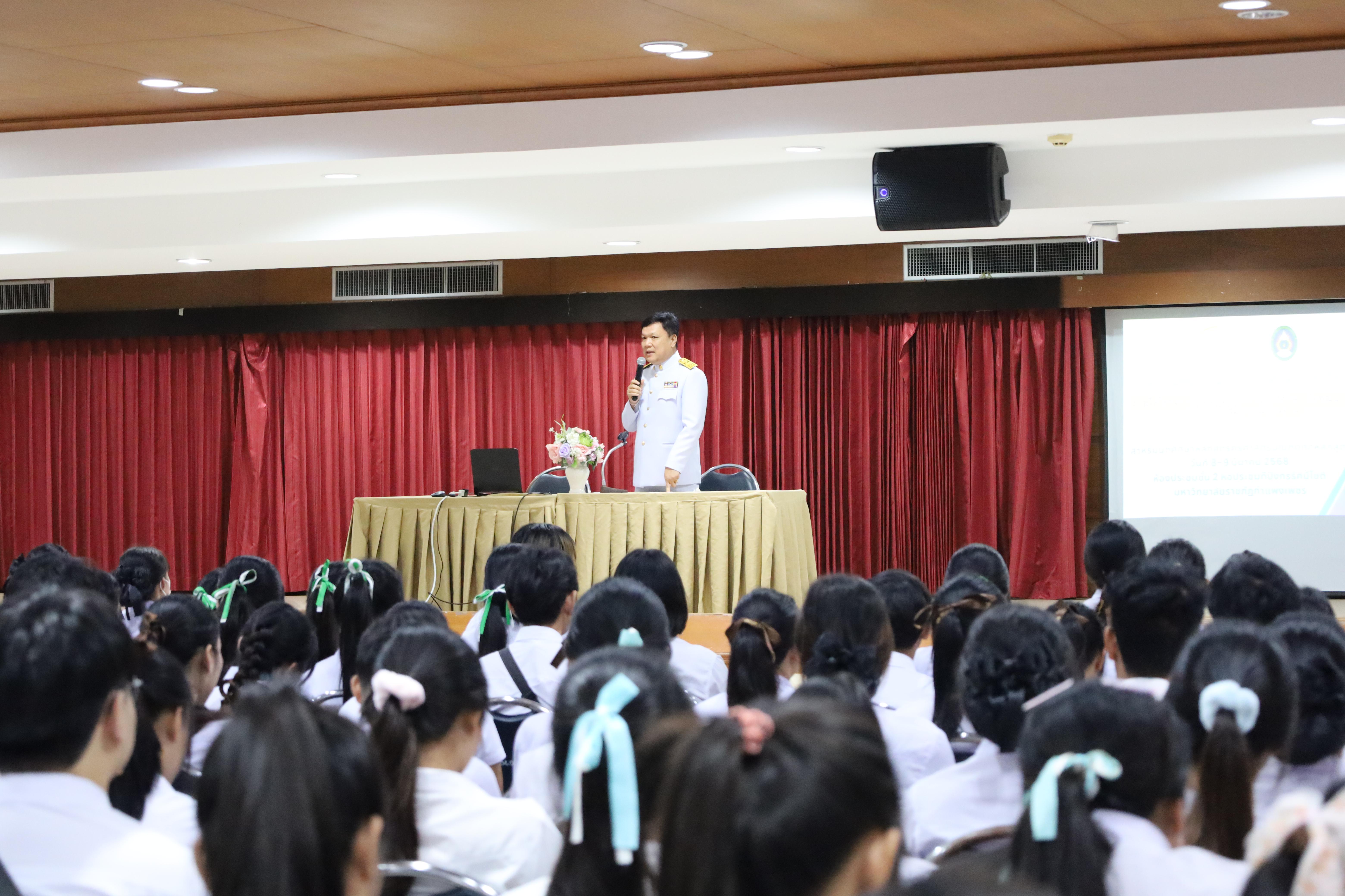 44. กิจกรรมอบรมพัฒนาทักษะนักศึกษาตามฐานสมรรถนะ ชั้นปีที่ 1 (ครูดี)