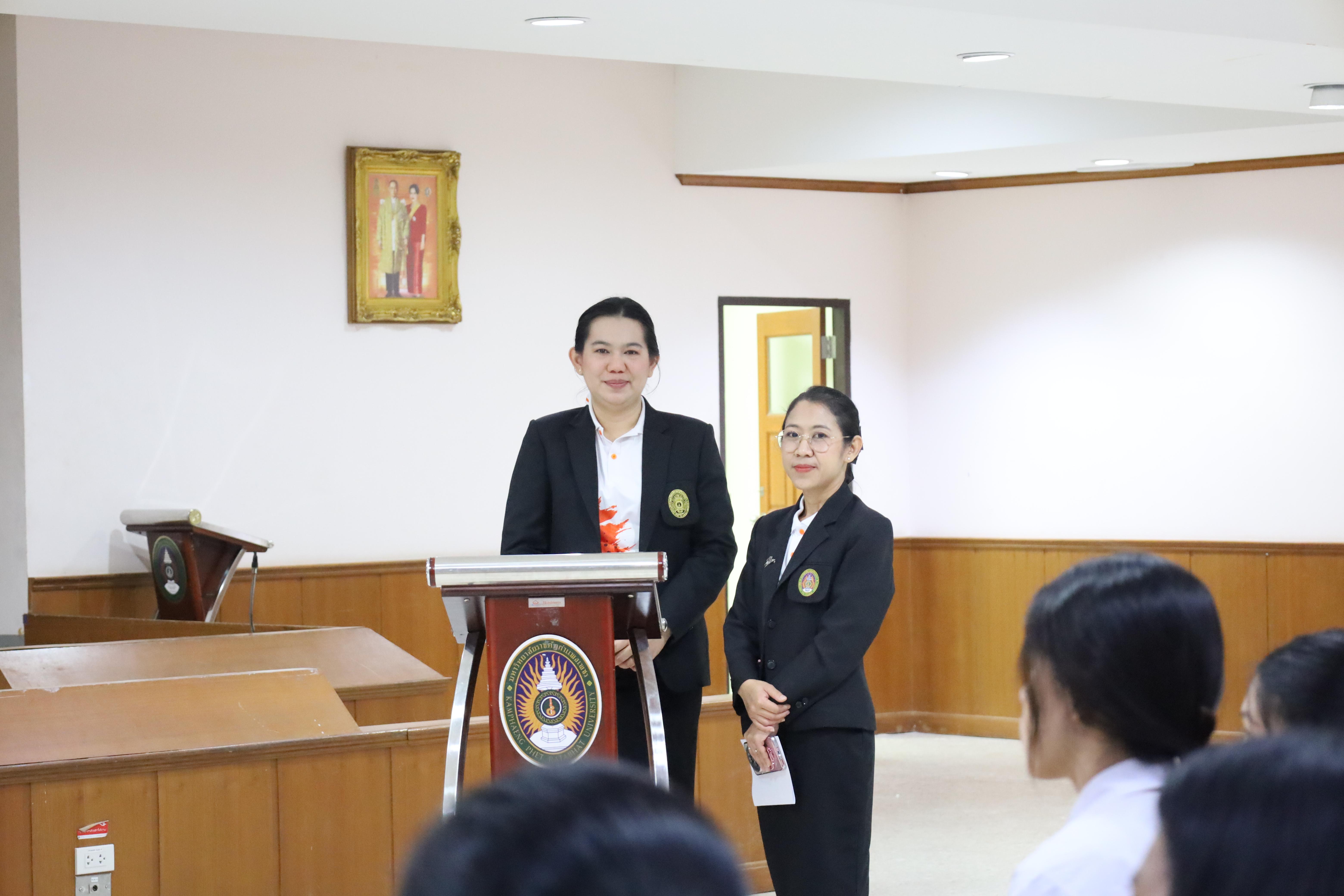 50. กิจกรรมอบรมพัฒนาทักษะนักศึกษาตามฐานสมรรถนะ ชั้นปีที่ 1 (ครูดี)
