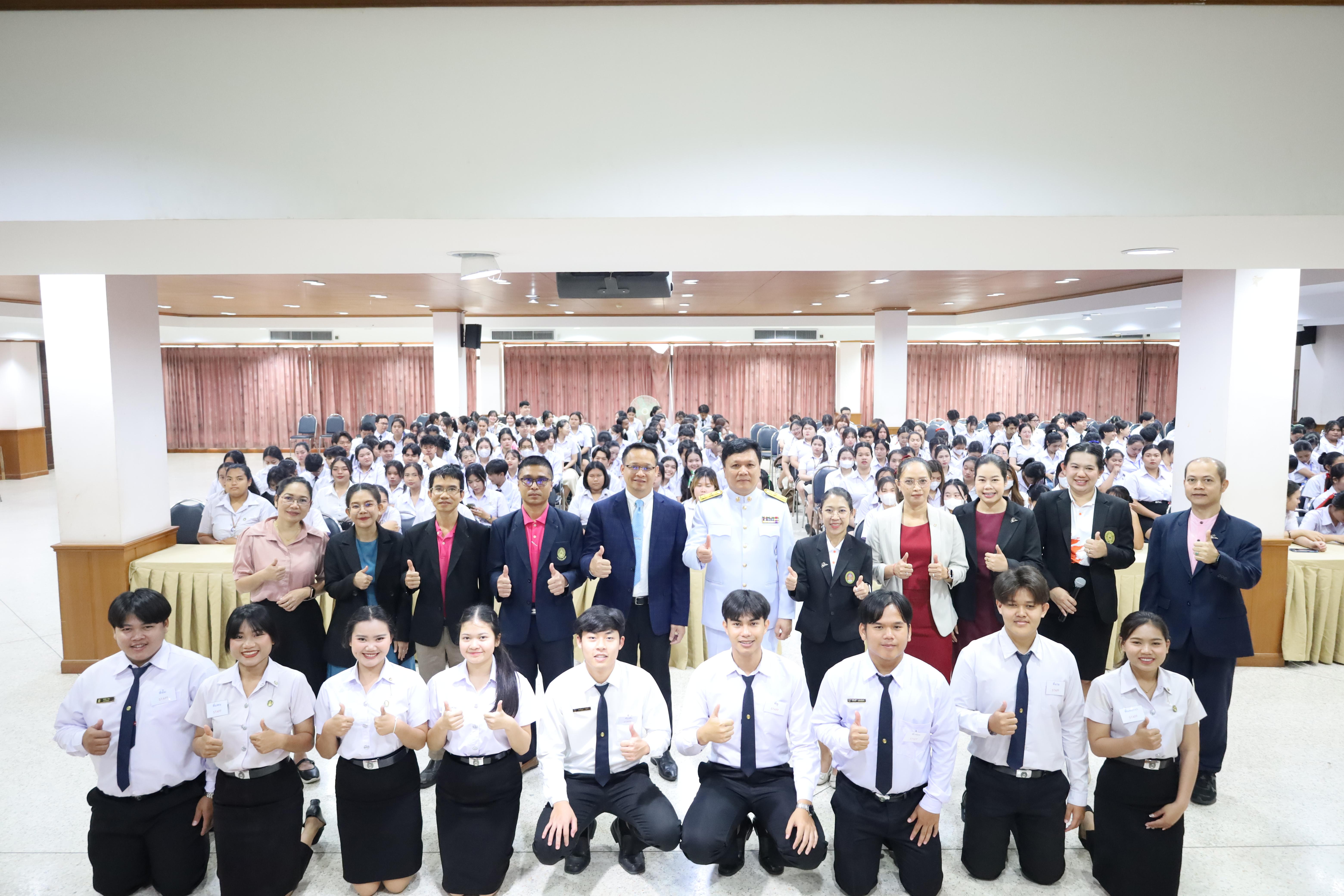 53. กิจกรรมอบรมพัฒนาทักษะนักศึกษาตามฐานสมรรถนะ ชั้นปีที่ 1 (ครูดี)