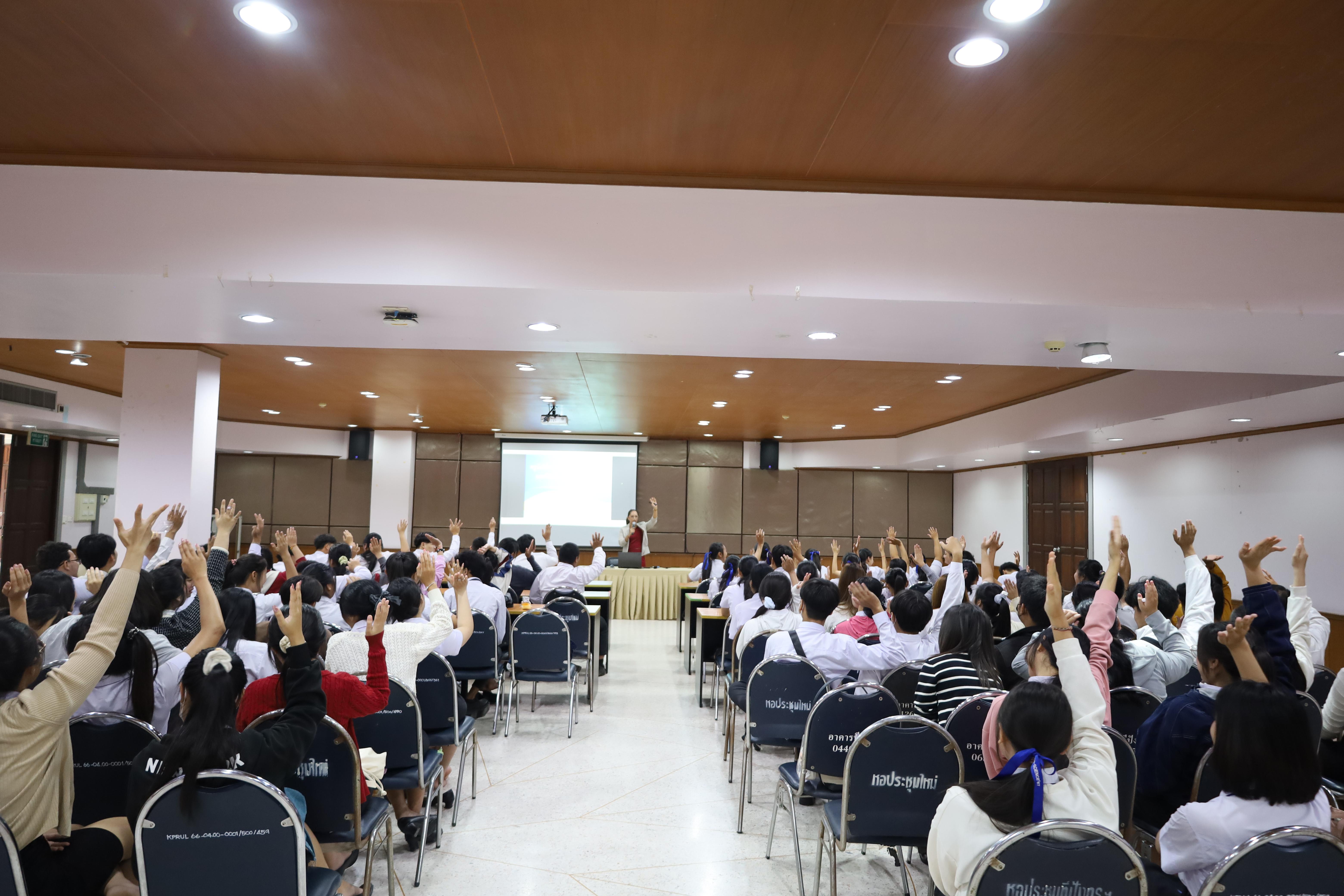 119. กิจกรรมอบรมพัฒนาทักษะนักศึกษาตามฐานสมรรถนะ ชั้นปีที่ 1 (ครูดี)