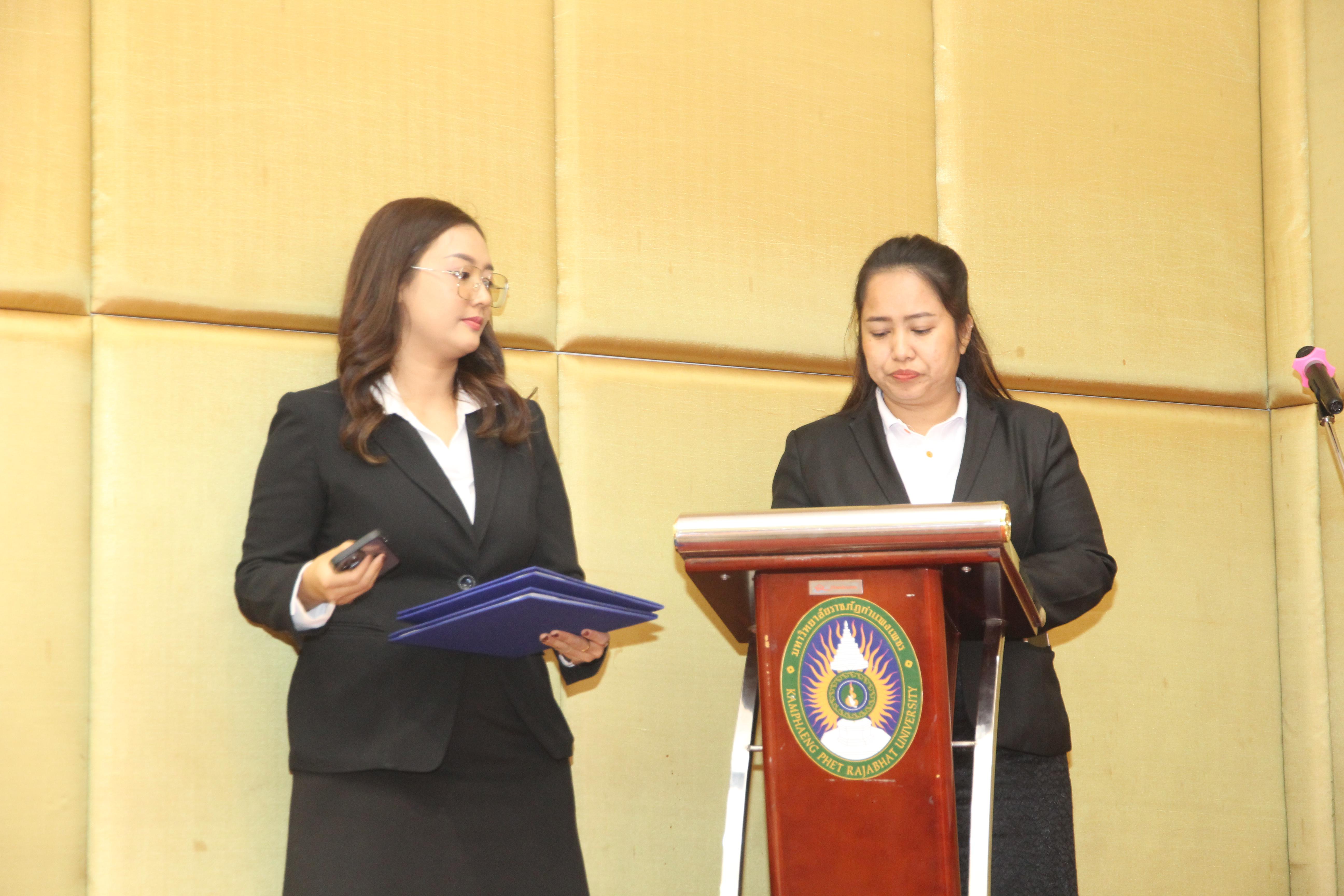 45. พิธีปัจฉิมนิเทศนักศึกษาหลักสูตรประกาศนียบัตรบัณฑิต สาขาวิชาชีพครู ประจำปีการศึกษา 2567