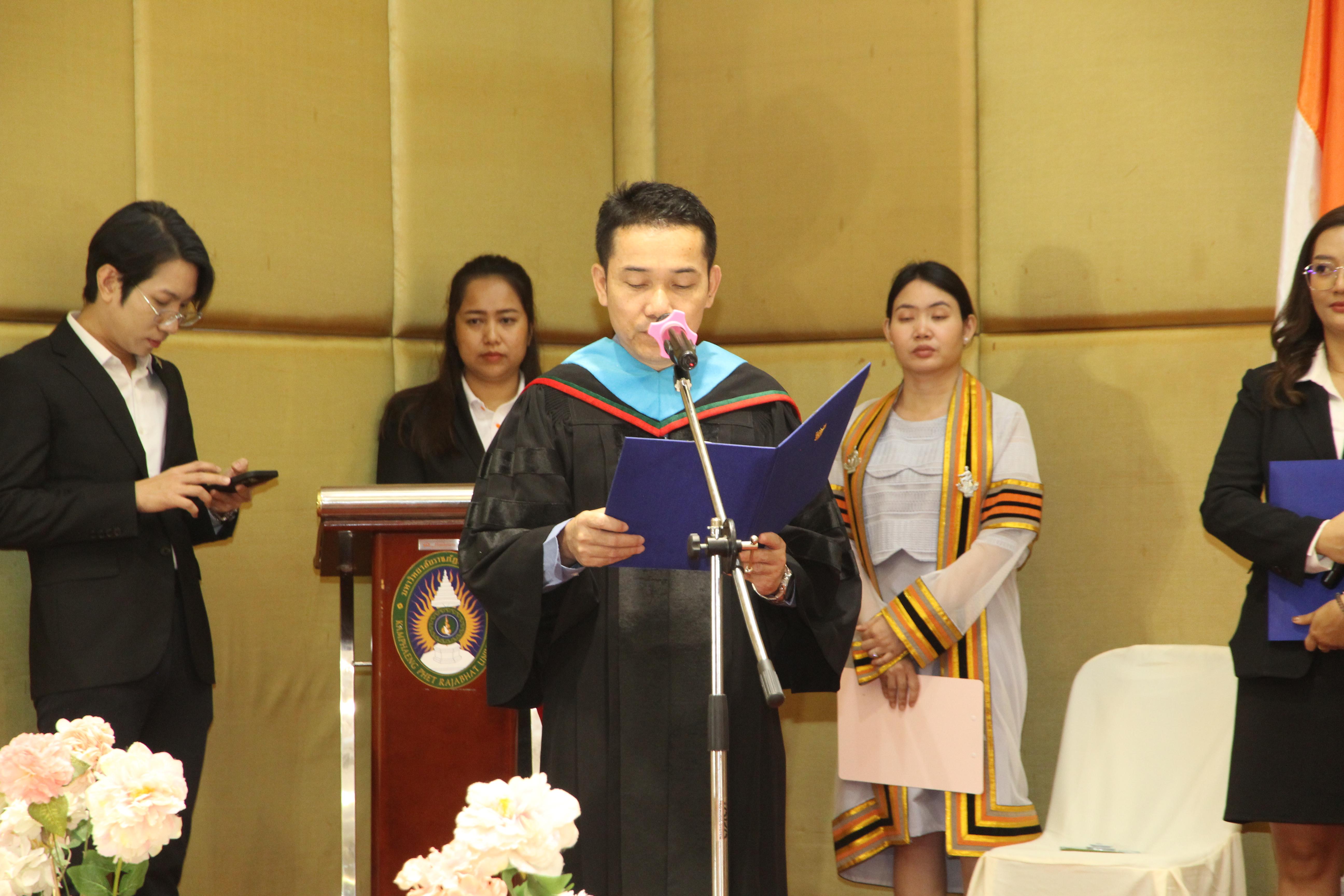 71. พิธีปัจฉิมนิเทศนักศึกษาหลักสูตรประกาศนียบัตรบัณฑิต สาขาวิชาชีพครู ประจำปีการศึกษา 2567