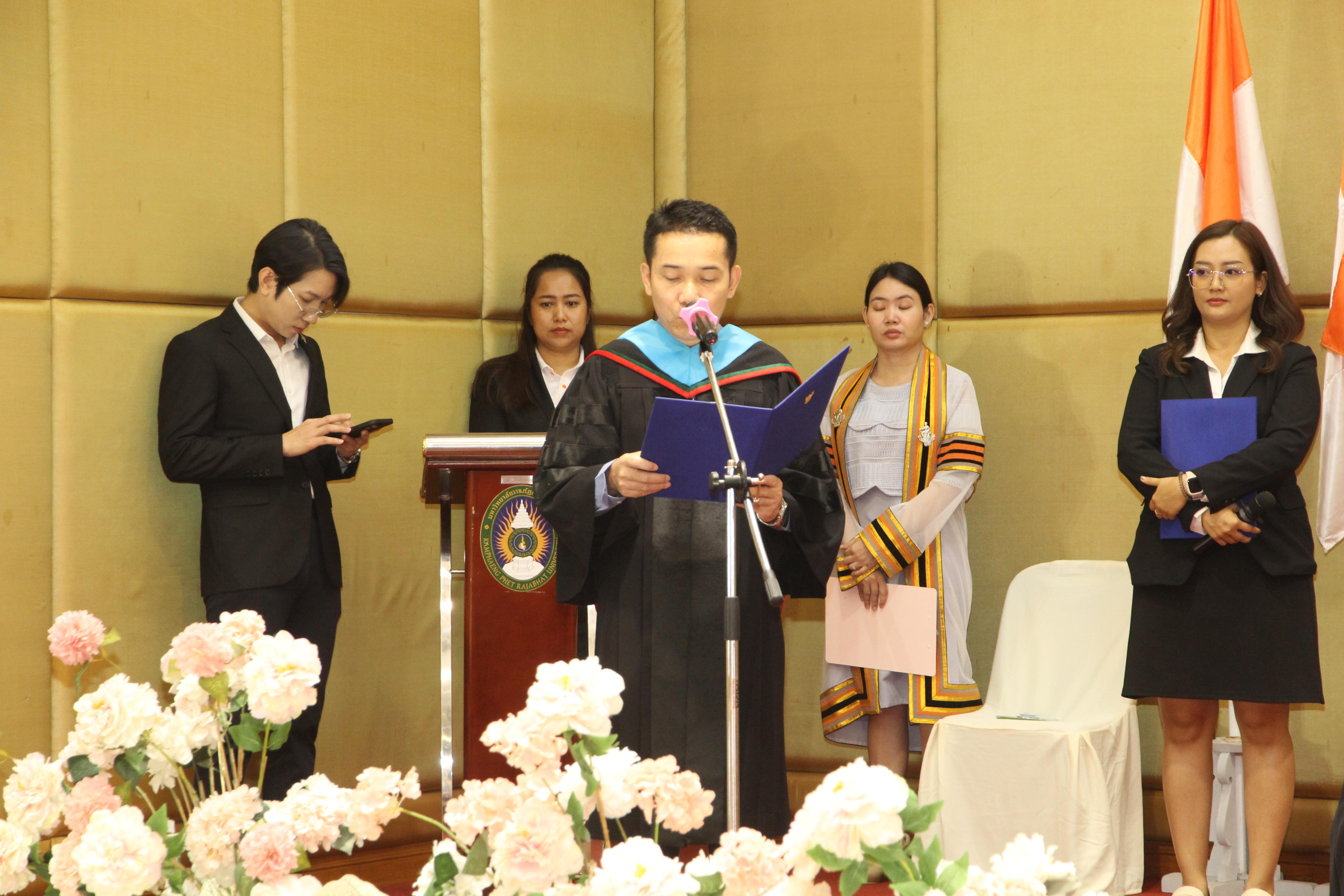 72. พิธีปัจฉิมนิเทศนักศึกษาหลักสูตรประกาศนียบัตรบัณฑิต สาขาวิชาชีพครู ประจำปีการศึกษา 2567