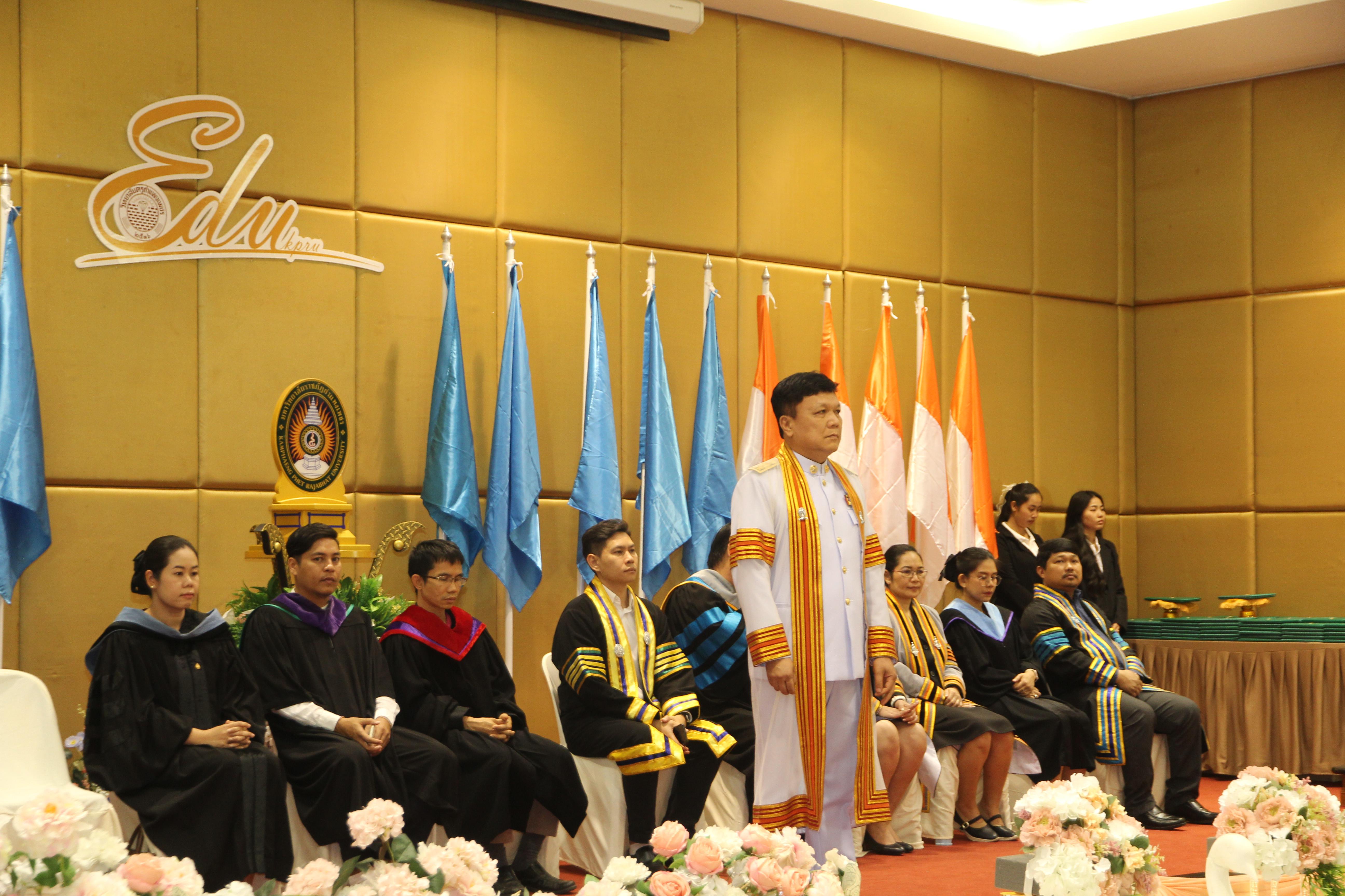 76. พิธีปัจฉิมนิเทศนักศึกษาหลักสูตรประกาศนียบัตรบัณฑิต สาขาวิชาชีพครู ประจำปีการศึกษา 2567