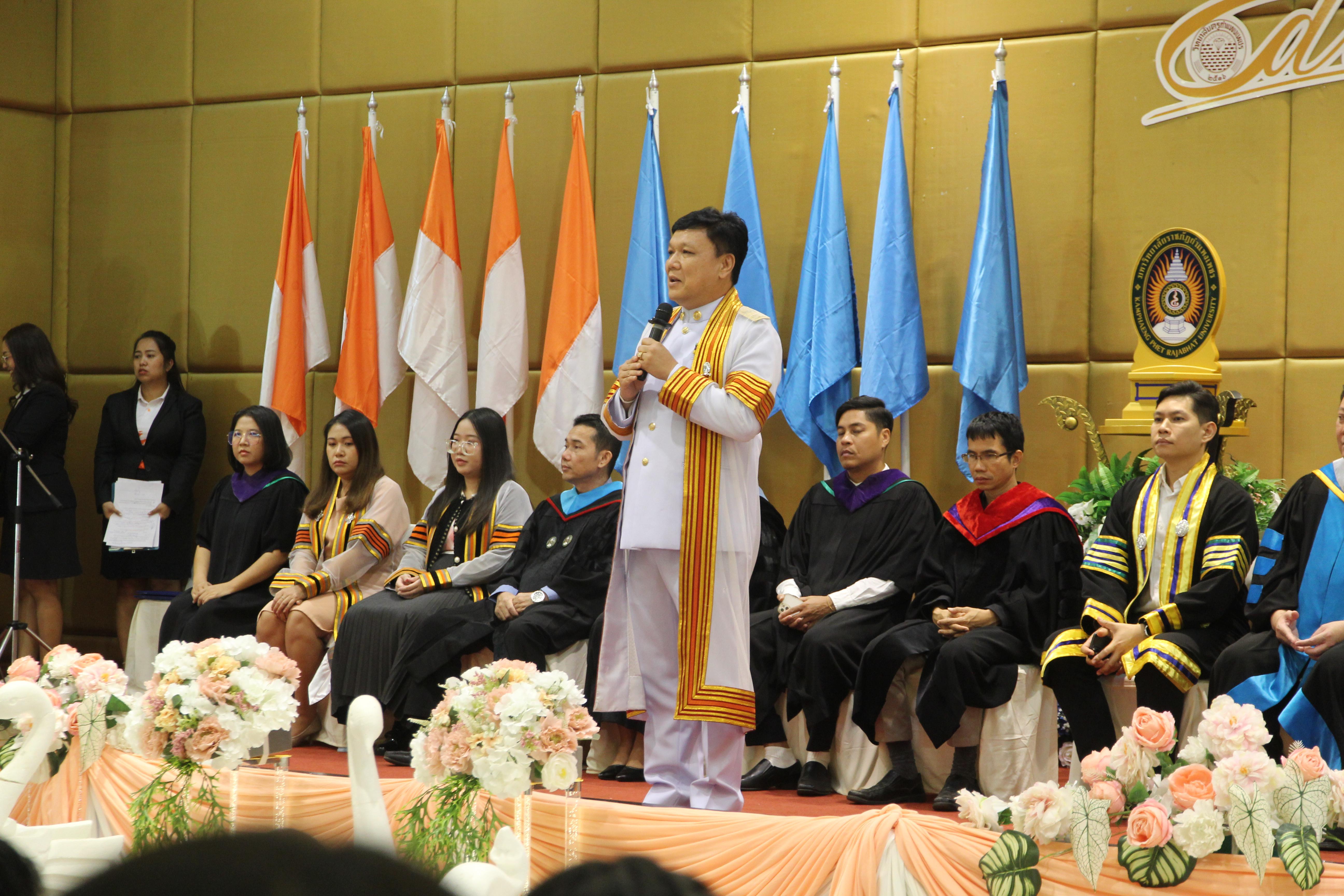 86. พิธีปัจฉิมนิเทศนักศึกษาหลักสูตรประกาศนียบัตรบัณฑิต สาขาวิชาชีพครู ประจำปีการศึกษา 2567