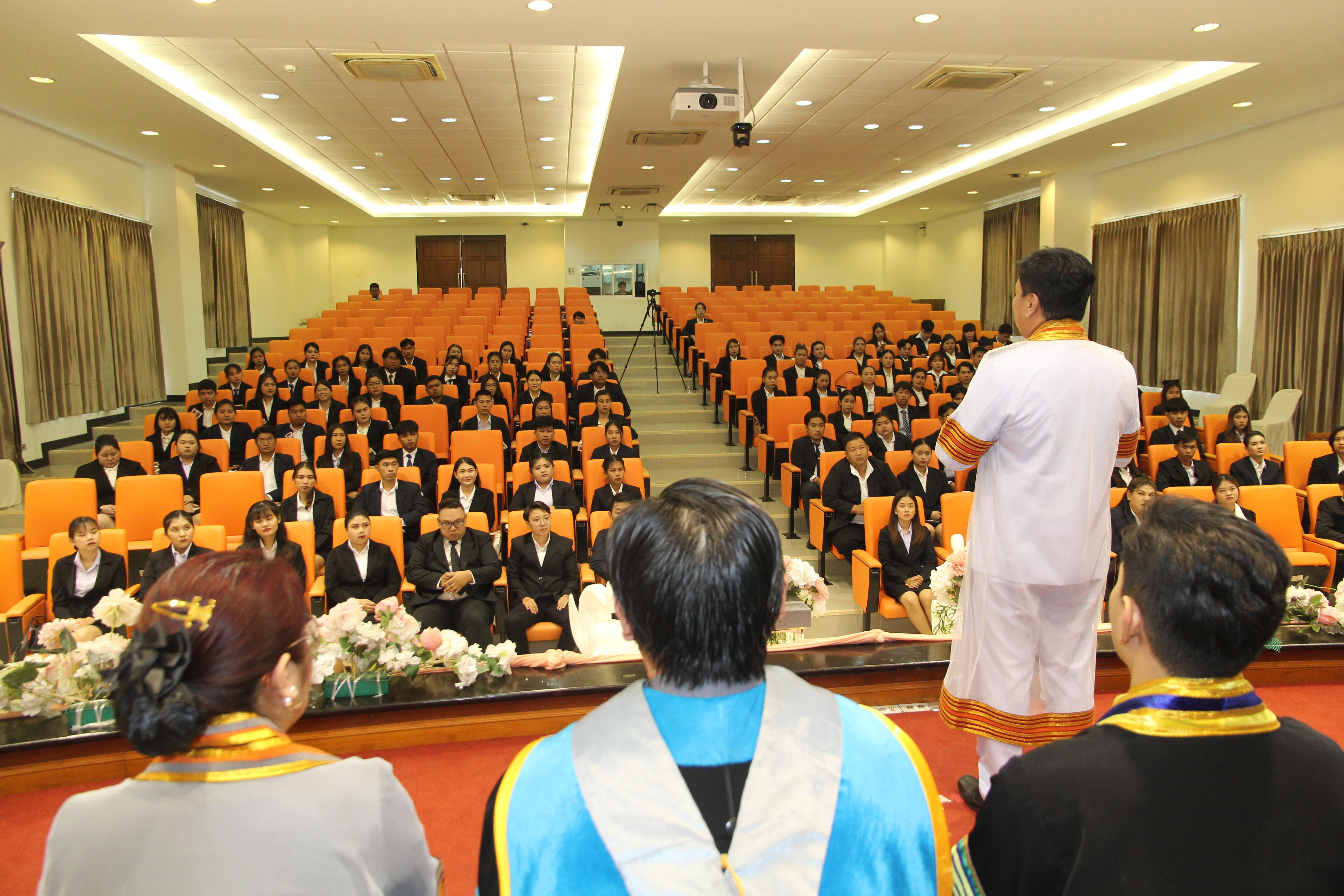 93. พิธีปัจฉิมนิเทศนักศึกษาหลักสูตรประกาศนียบัตรบัณฑิต สาขาวิชาชีพครู ประจำปีการศึกษา 2567